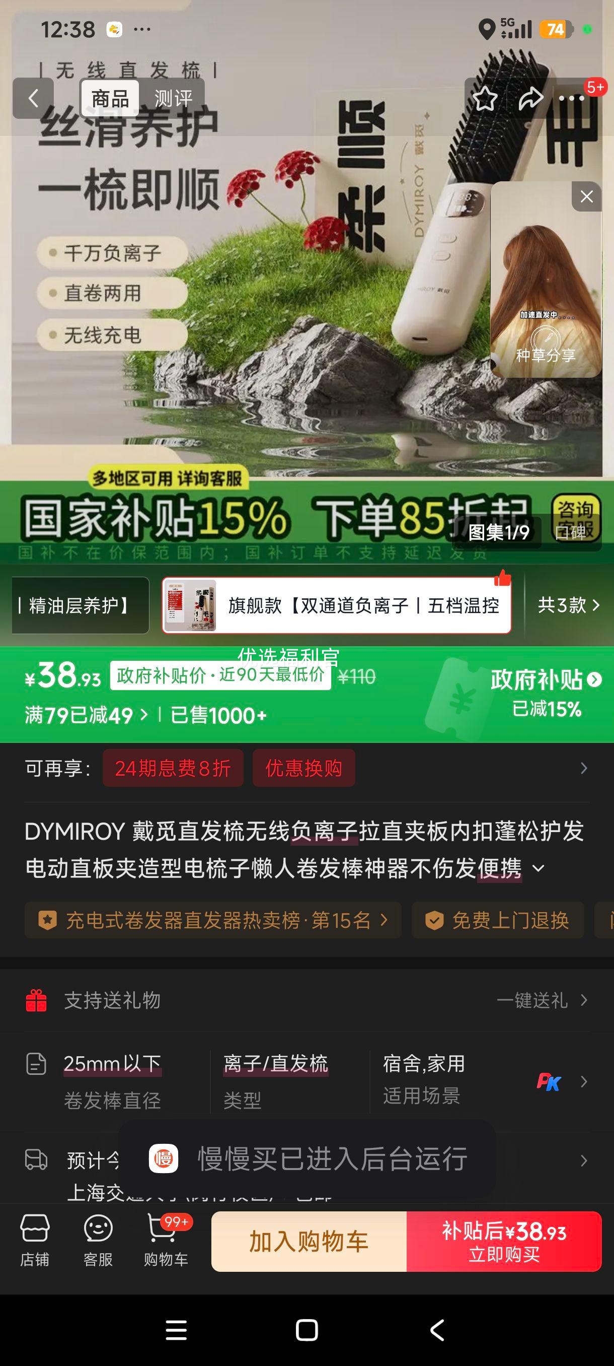 ٽۡ޵:DYMIROY ֱ 콢 ˫ͨ 嵵¿ ǵ Я͵Ż֤