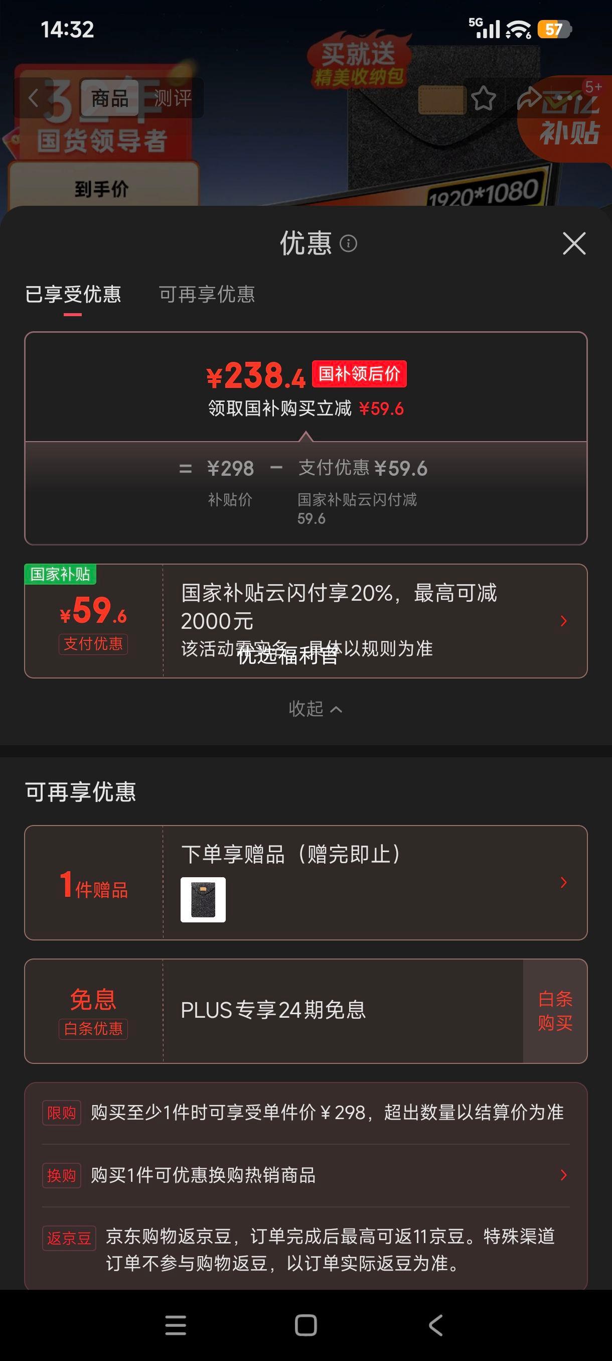 ޵: aigo 15.6ӢЯʾ Type-Cһͨ ֧չŻ֤