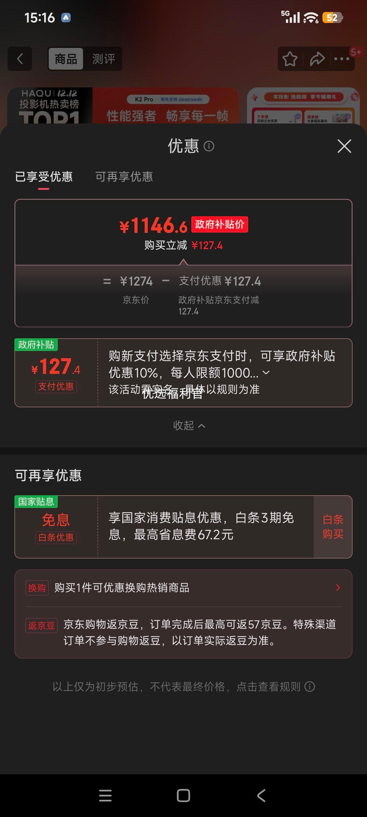 ޵:Ȥ K2 Pro  ͶӰ 1080P ܱЯ ӰԺ ֧˶Ż֤