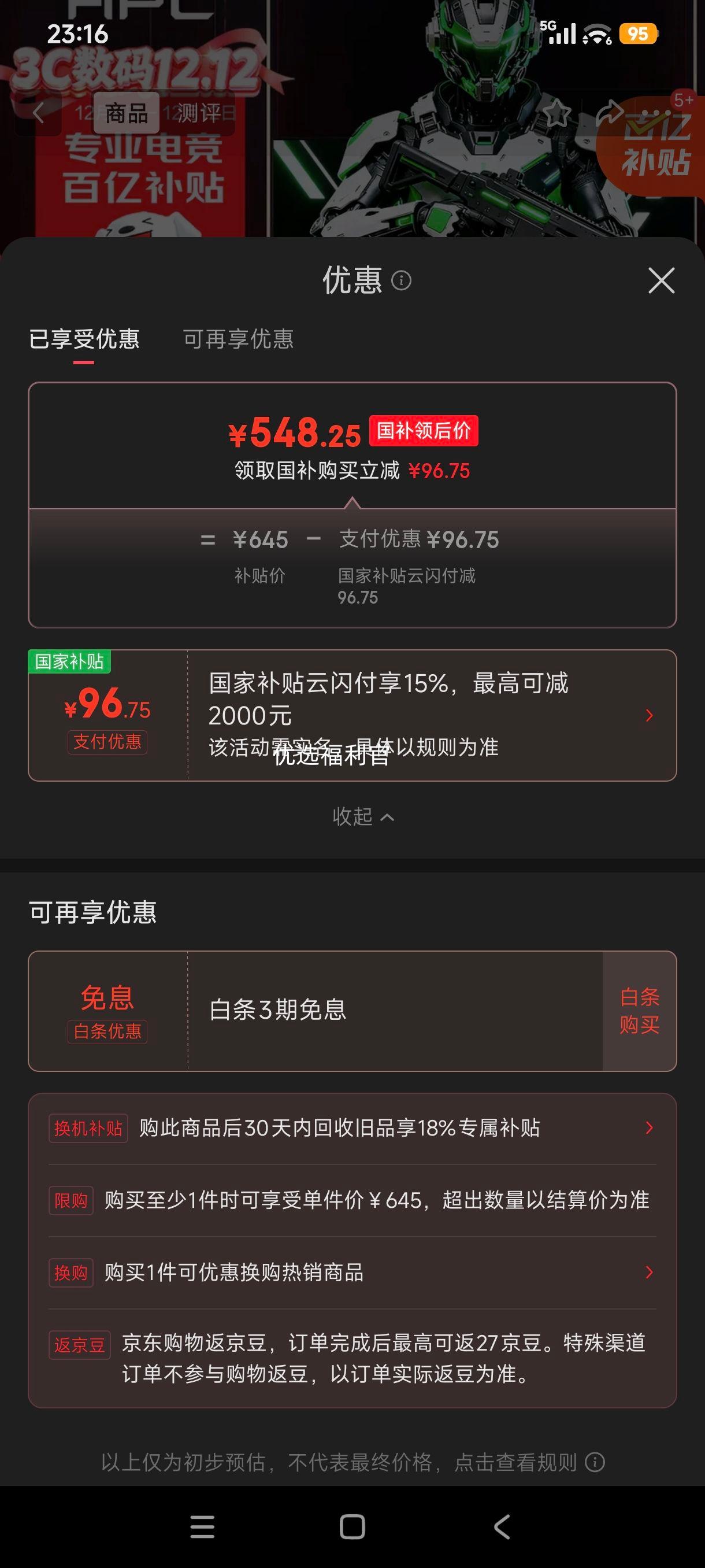 ޵:HPC 27Ӣ 2K Fast IPS 180Hz 1MS GTG 120%sRGB Ϸ羺ʾ HH27QPXŻ֤