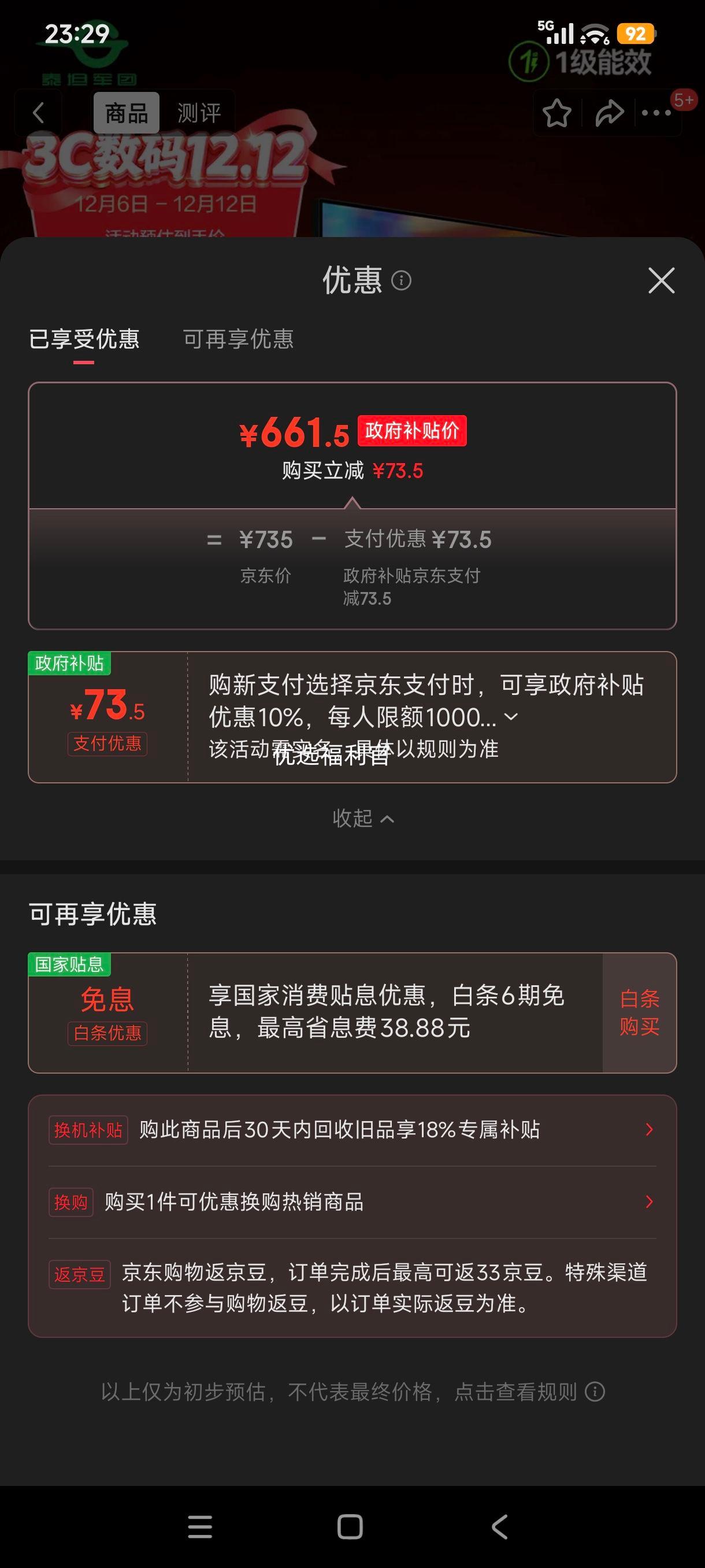 ޵:̩̹ P2710H PLUS+ 27Ӣ260Hz FastIPS HDR400ɫ羺ʾ ת PS5ԭ240HzŻ֤