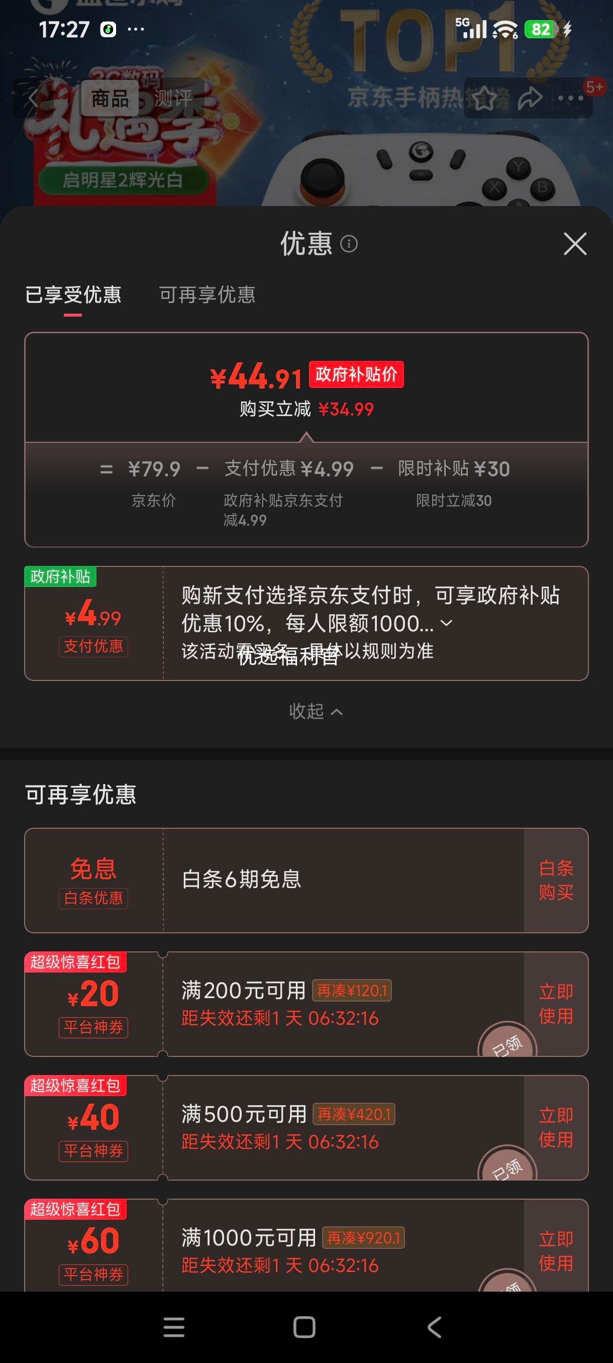 �޵���:����С�� ������������Ϸ�ֱ� NS2pro ������������˫�˳��б�����ZA ����ͬ���Ż�֤��