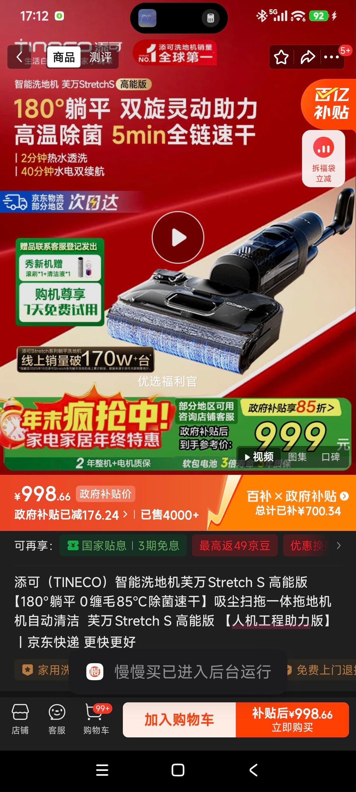 �޵���:���� ܽ��Stretch S ���ܰ� ����ϴ�ػ� 180����ƽ 0��ë 85������ٸ� �˻������������Ż�֤��