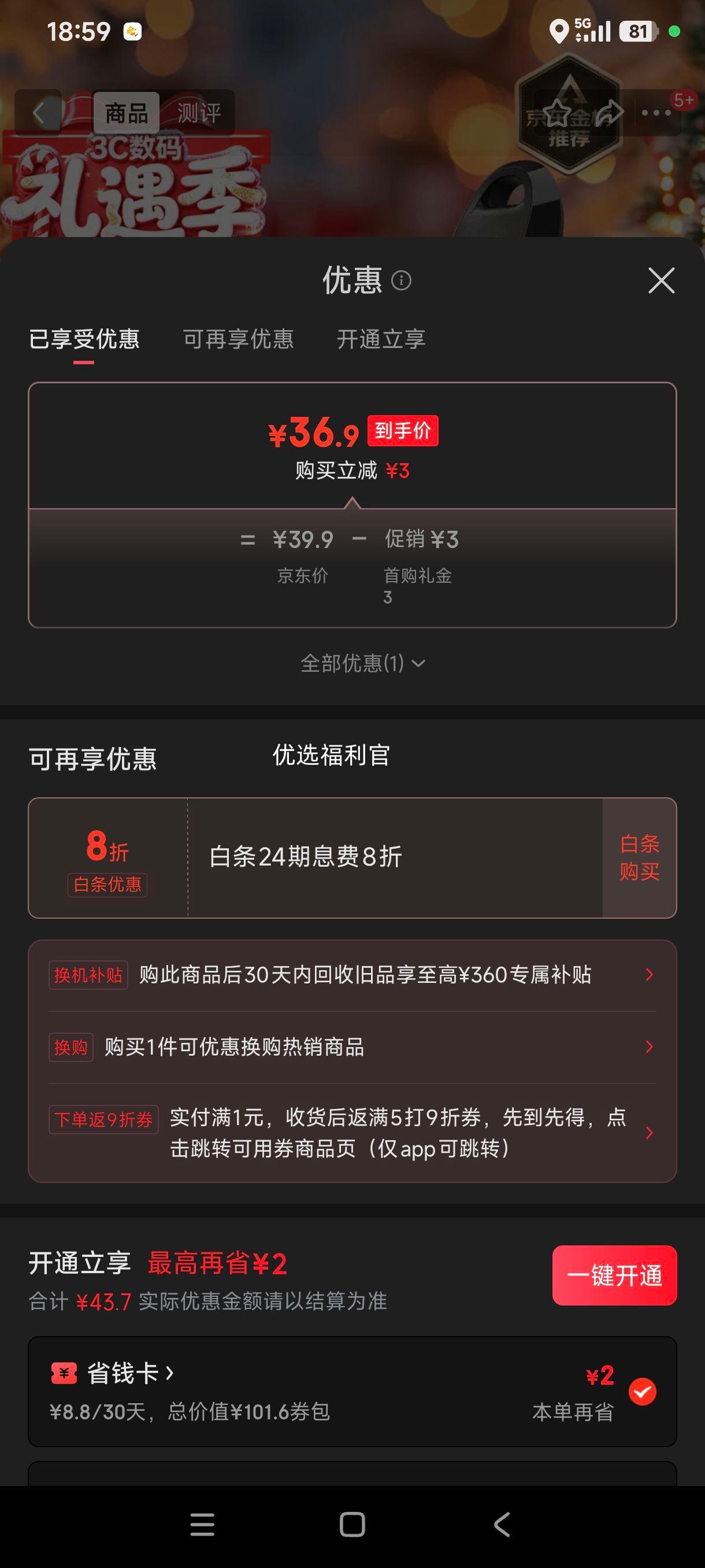 ���� CZ550 64GB USB3.2 U�� ��ɫ ����100MB/s ��ȫ�����Ż�֤��