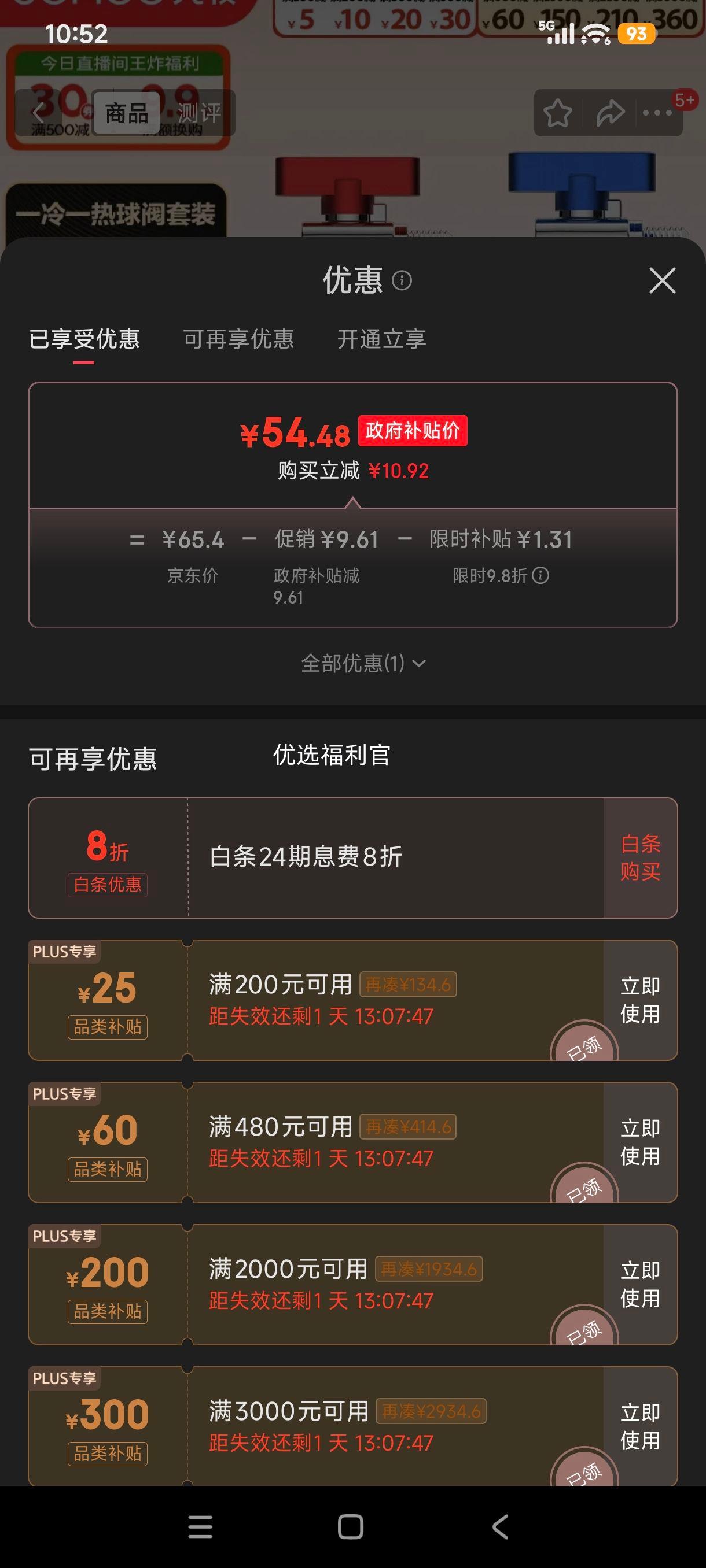 �޵���:���� JOMOO ��ͭ��ȫ�����������Ƿ� ȼ����ˮ��ˮ�� �Ӻ�����װ 02106�Ż�֤��