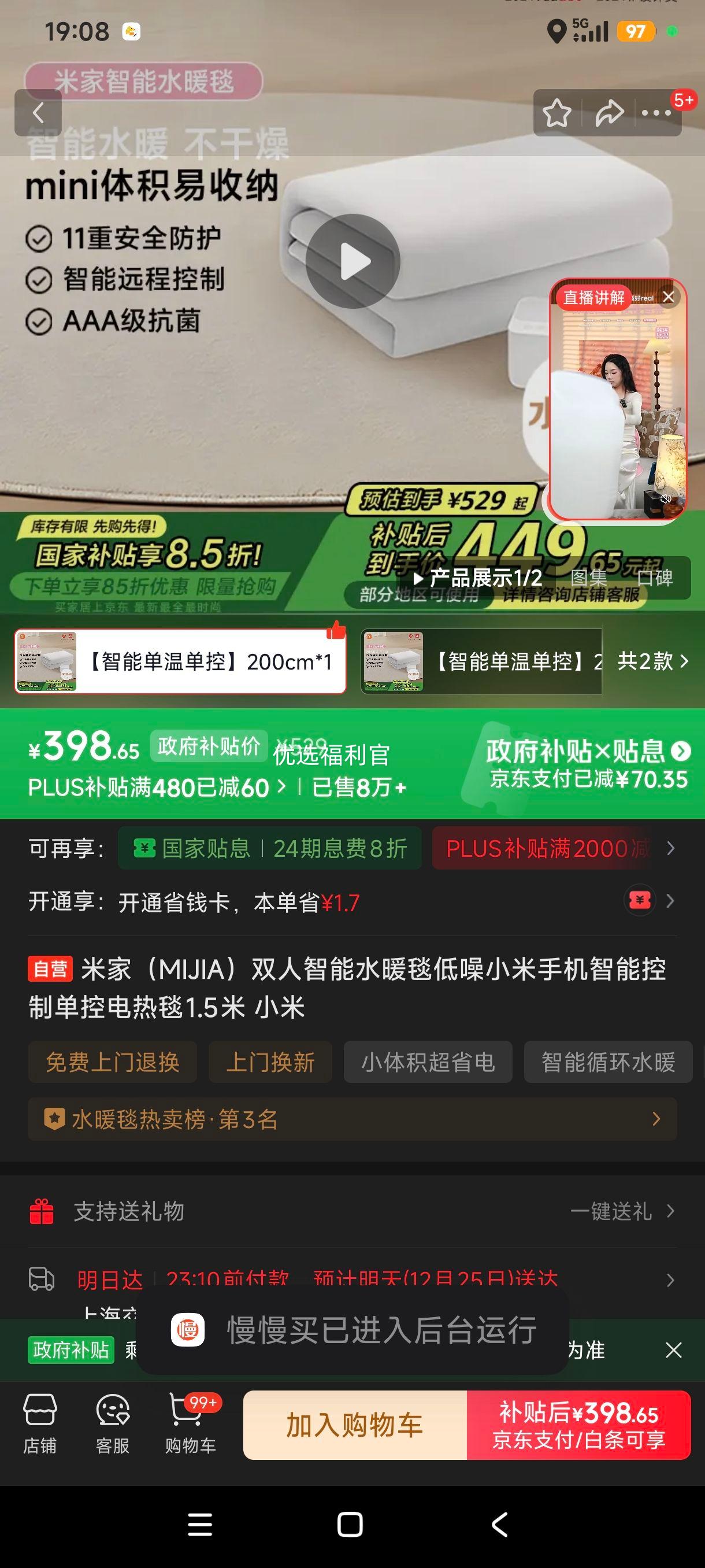 �ٽ��ۡ��޵���:�׼� ˫������ˮů̺ 1.5�� С���ֻ����ܿ��� ���ص���̺ �����Ż�֤��