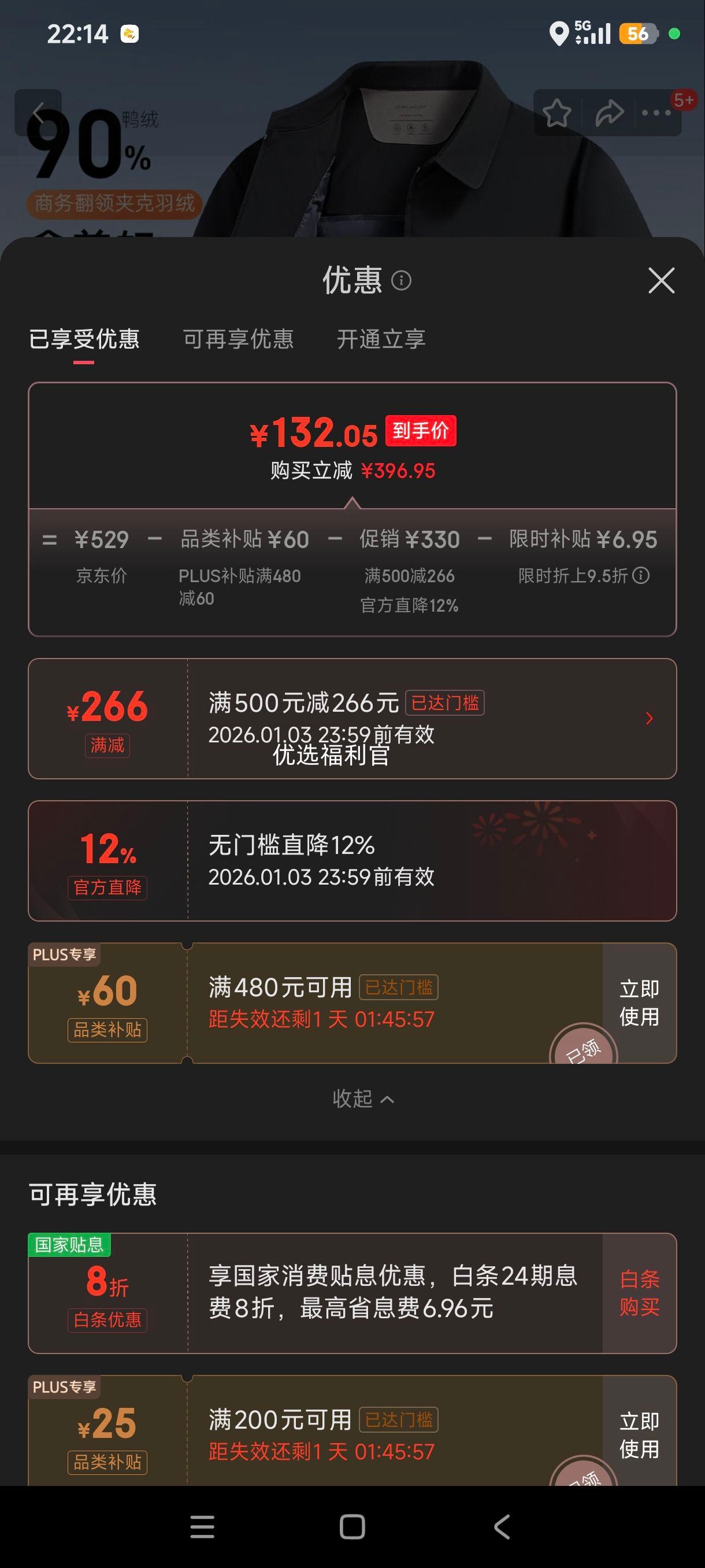 ѼѼ YAYA ������ͬ�����޷��з����������ů�����¿������������������Ż�֤��