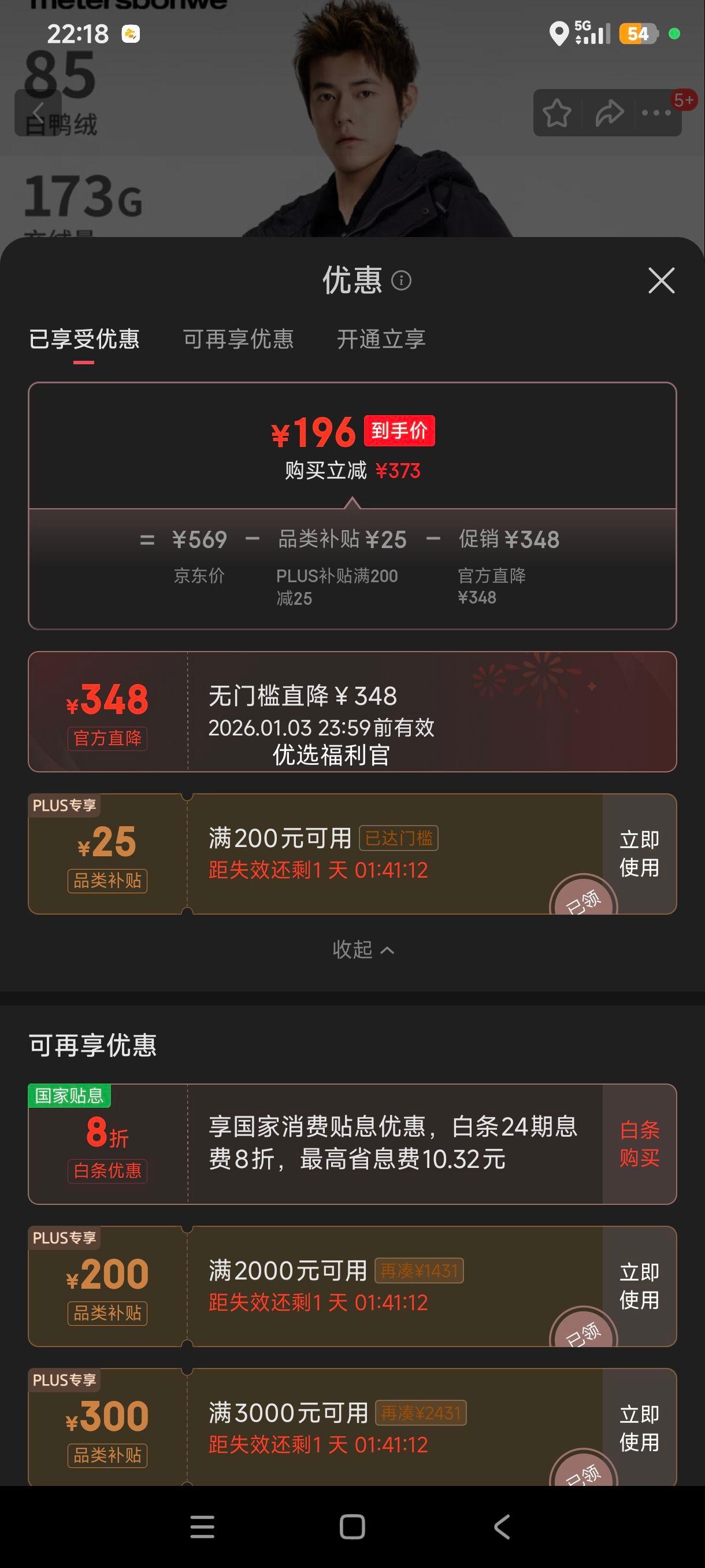 ����˹���� ��ʿ���޷� 2025�����¿� ��ñ�Ӻ��г��� ������ů�����Ż�֤��