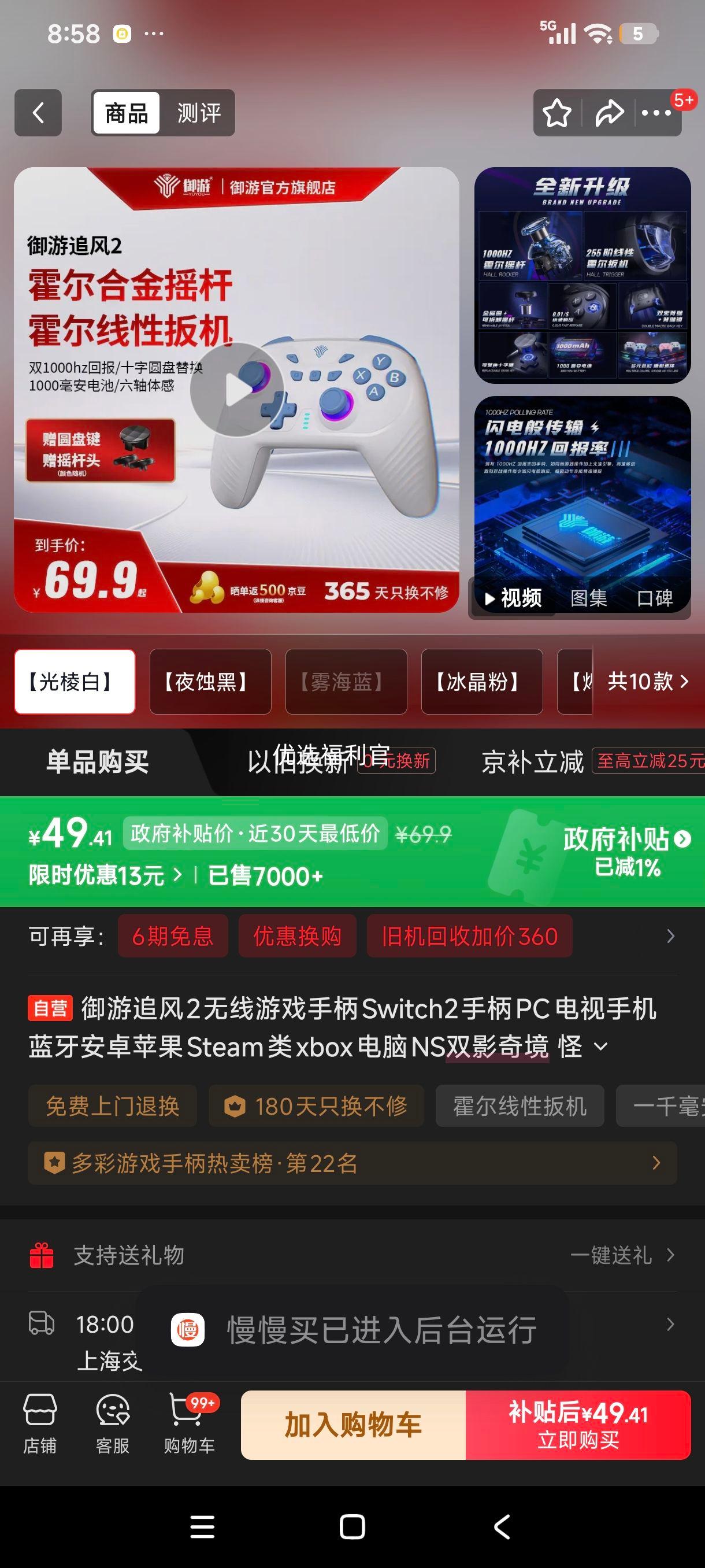 �޵���:����׷��2������Ϸ�ֱ� Switch2�ֱ� PC�����ֻ�������׿ƻ��Steam��Xbox����NS ˫Ӱ�澳 �������ˣ���Ұ�Ż�֤��