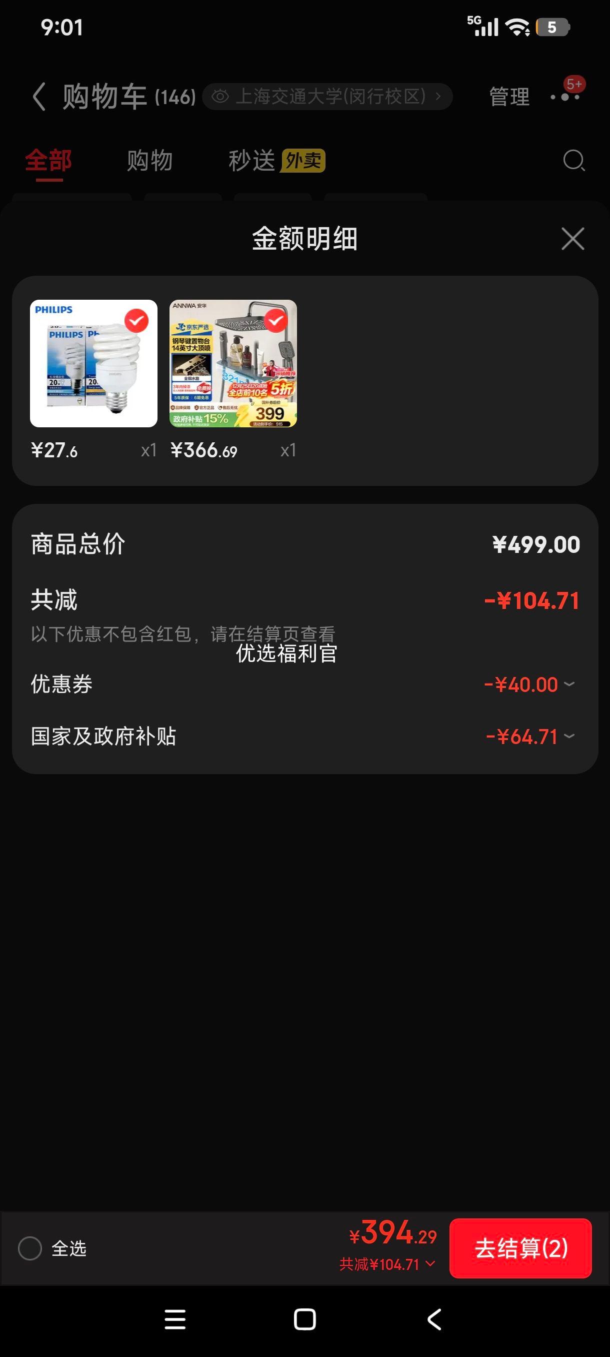 �޵���:������ԡ ��ԡ����ȫ�� ��ͭ���� ��ѹ���ټ� ǹ��ɫԲ�� N4S9048GGW�Ż�֤��