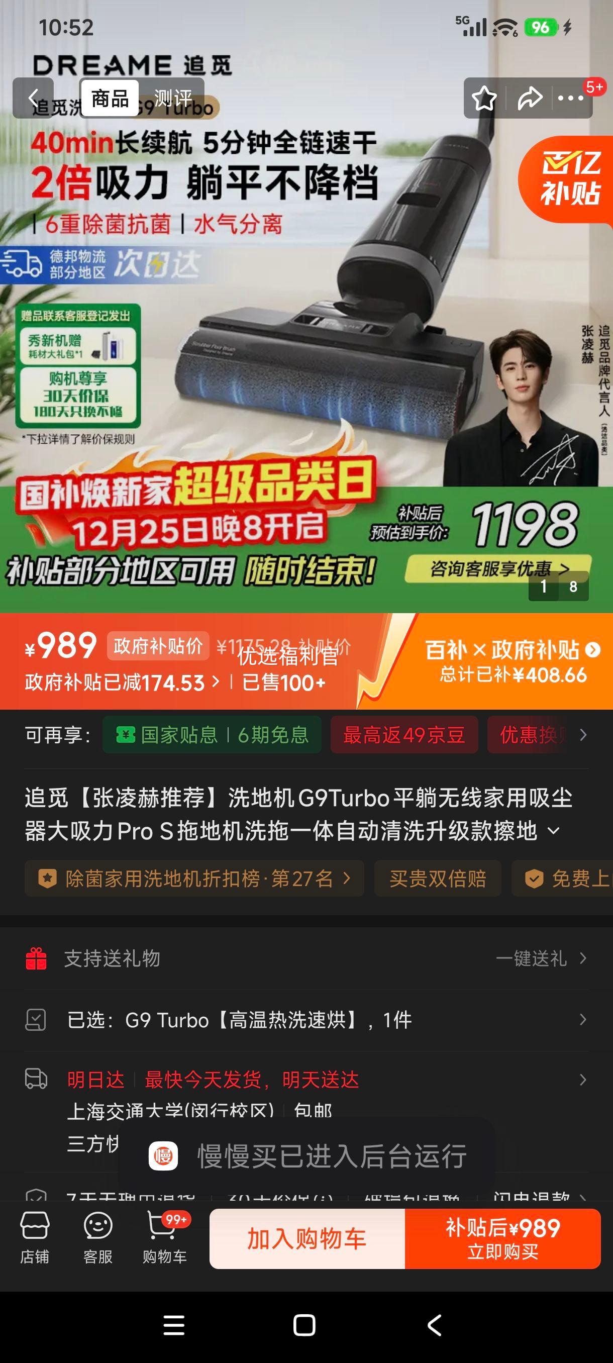 �޵���:׷�� G9 Turbo ϴ�ػ� ���߼��� �����ϵ�һ�� ������ϴ�ٺ� �������Ż�֤��