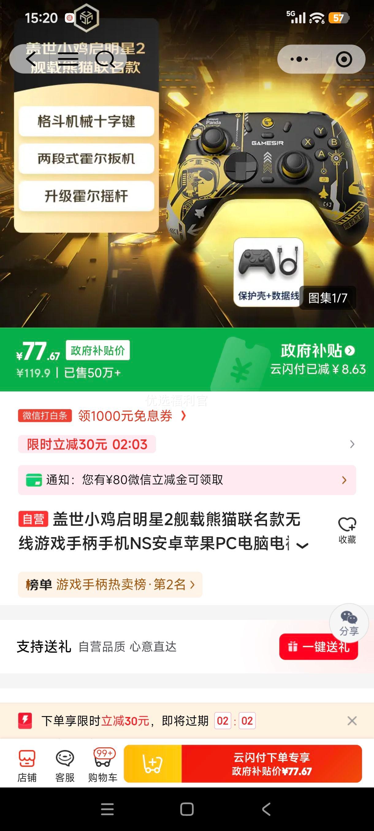 �޵���:����С�� ������2 ������è������ ������Ϸ�ֱ� �ֻ�NS��׿ƻ��PC���Ե���Steam��������˫�˳����Ż�֤��