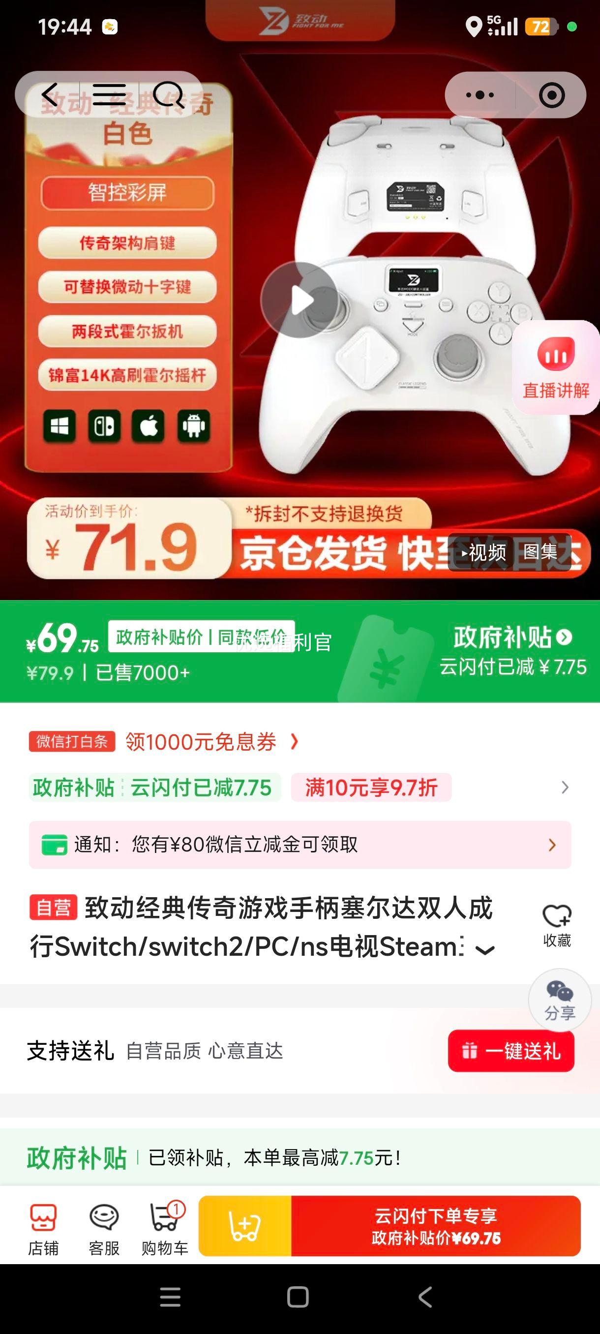 �޵���:�¶� ���䴫����Ϸ�ֱ� ������˫�˳��� Switch/PC/NS/Steam ���� ���� ��ɫ�Ż�֤��