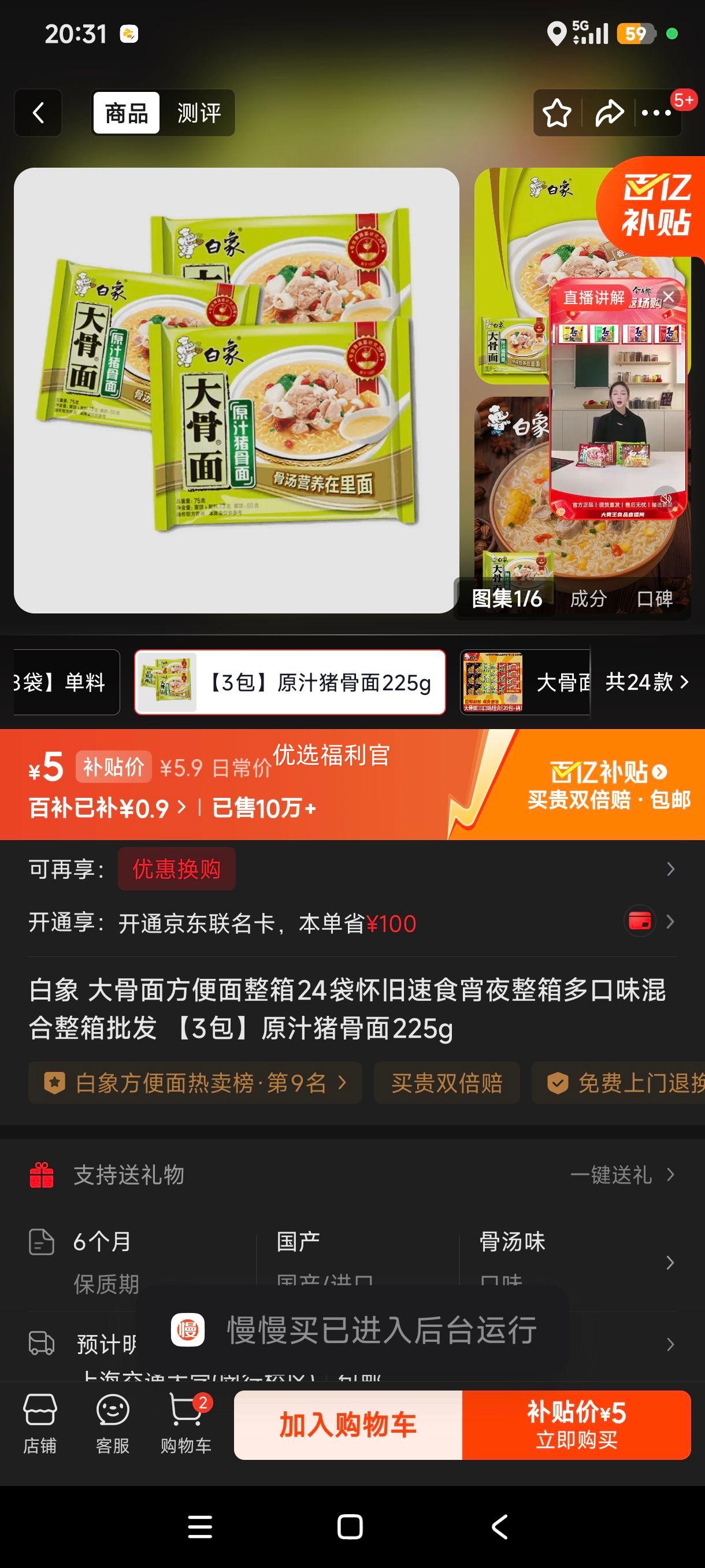 ���� ����淽���� ԭ֭������225g 3�����ζ����Ż�֤��