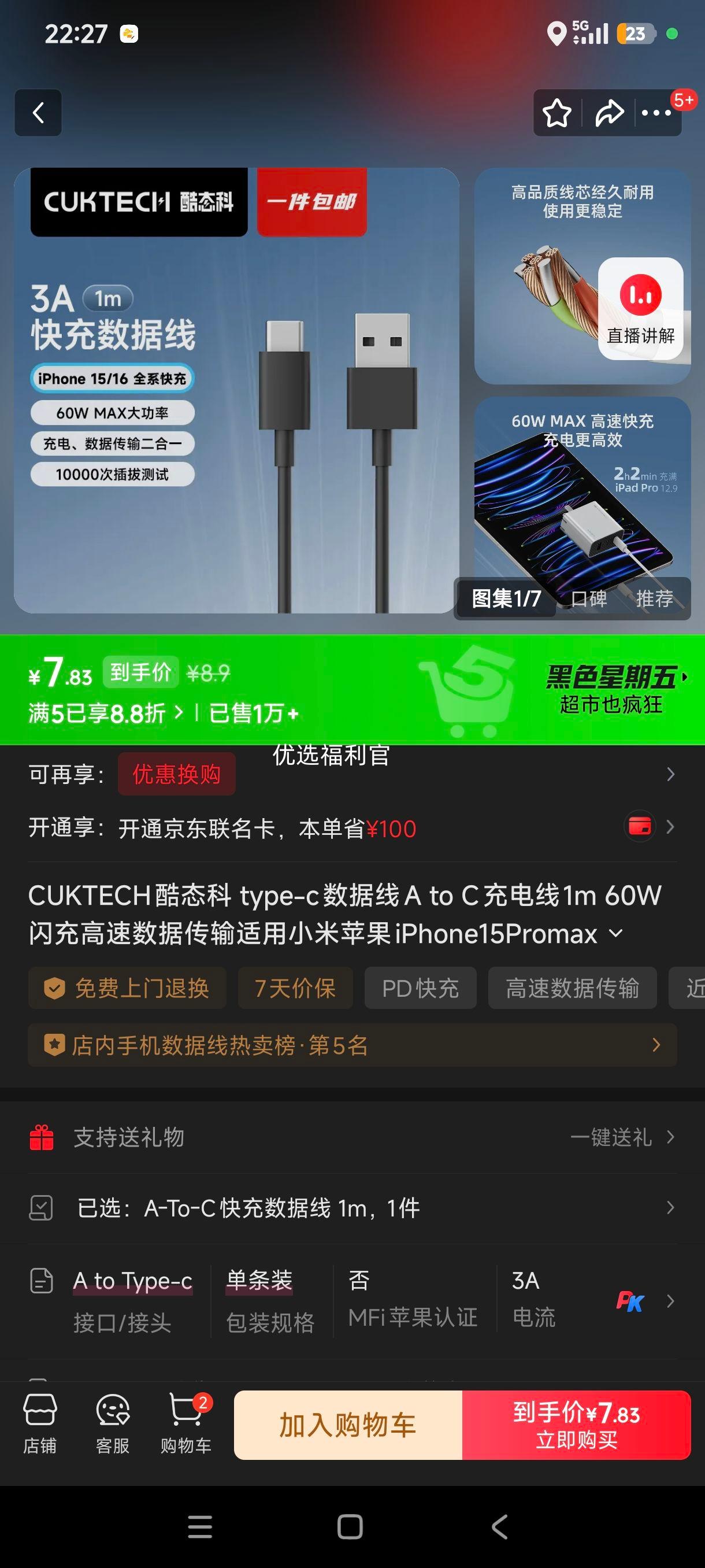 CUKTECH ��̬�� Type-C������ A to C 1m 60W���� ��������� ����С��ƻ��iPhone15ProMax/14�Ż�֤��