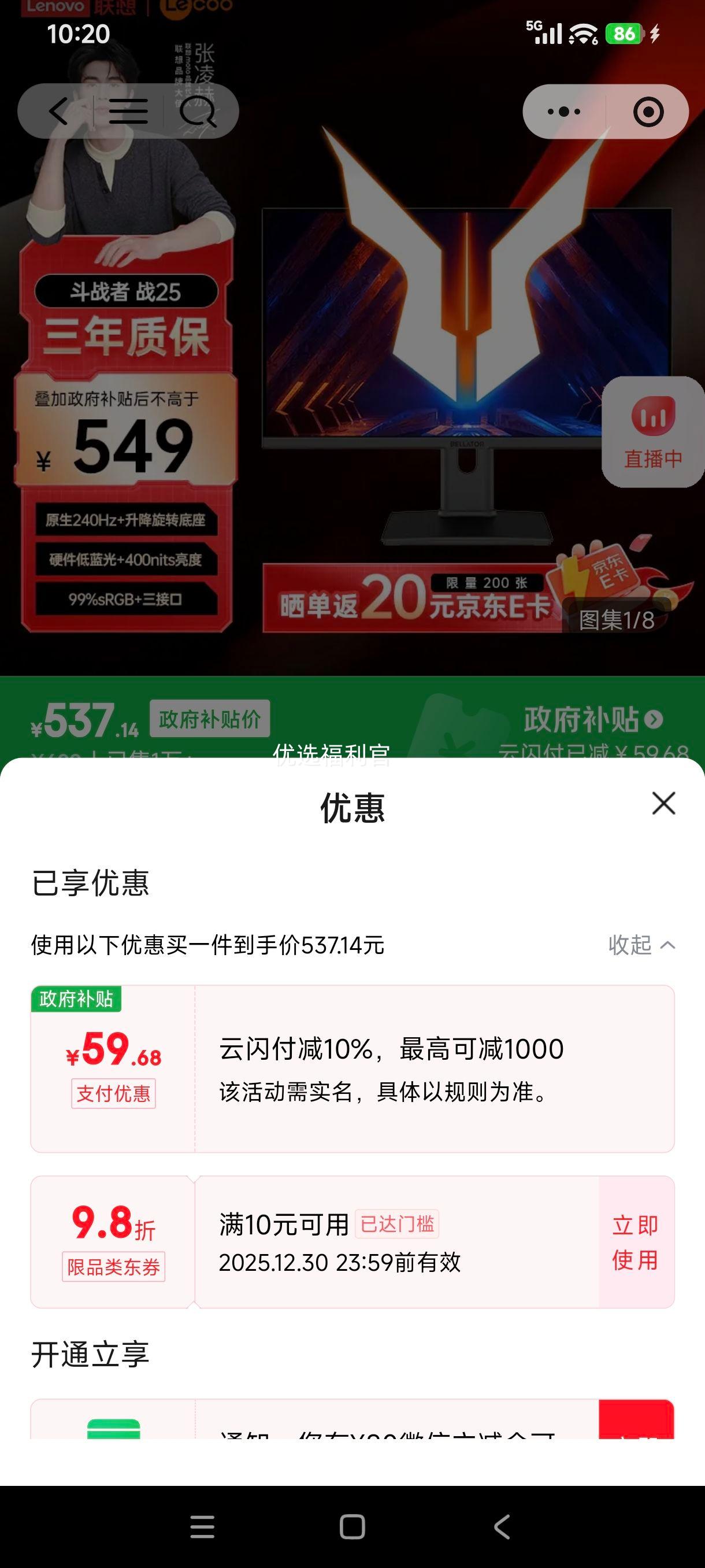 �޵���:���� ���ᶷս�� 24.5Ӣ�� 240Hz 1msGTG ��ɫ�� ������ת ����ͻΧ�羺��ʾ�� ս25�Ż�֤��