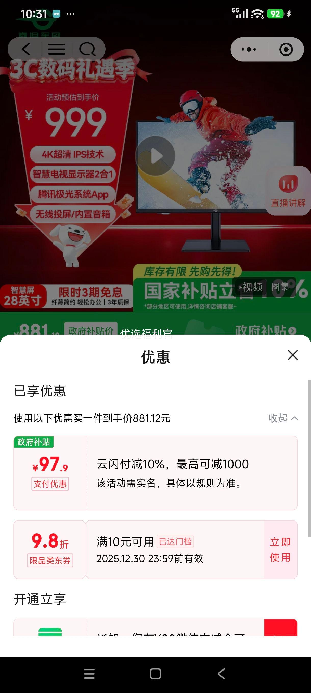 �ٽ��ۡ��޵���:̩̹���� M28HU-Z 28Ӣ�� 4K IPS ����Ͷ�� �������� ��Ѷ����ϵͳ 10Bit�ǻ۵�����ʾ���Ż�֤��