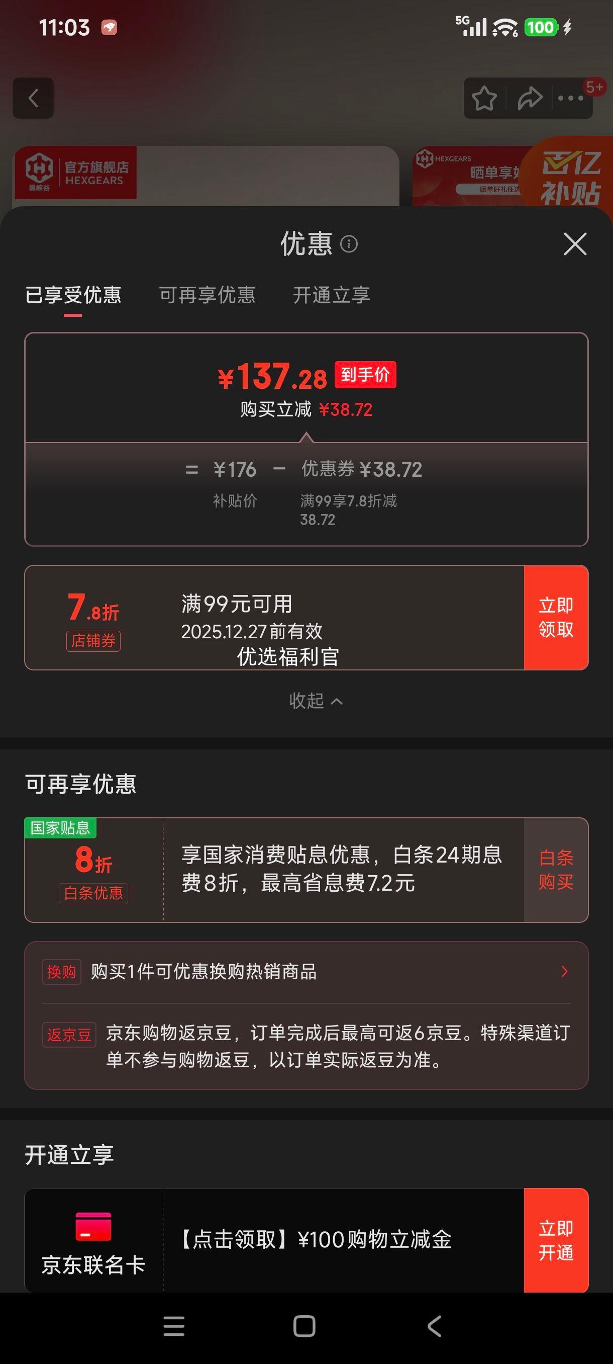 ��Ͽ�� M5 �Ȳ�λ�е���� 108�� Gasket�ṹ ������ �̴��� ��ɫ���� ��ͫ��ˮ�Ż�֤��