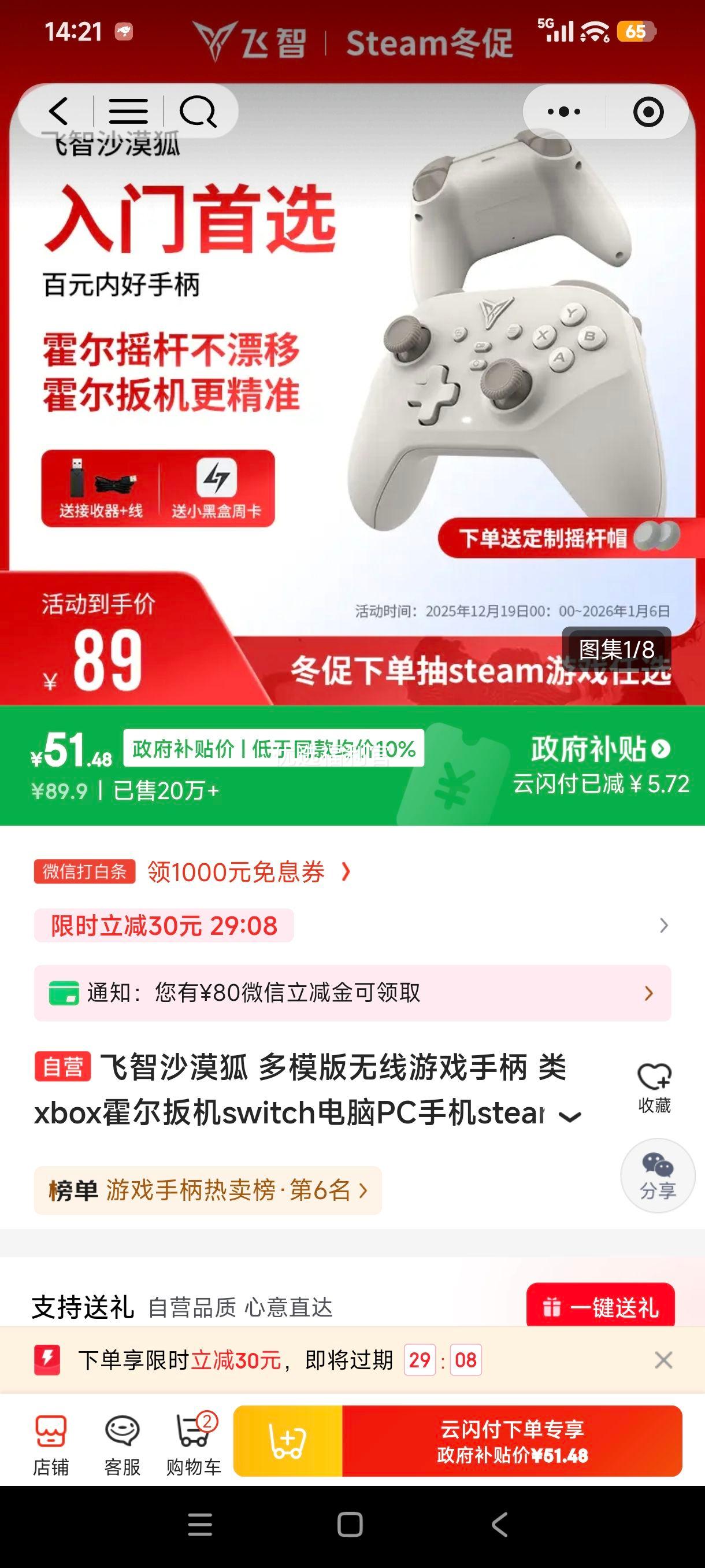 �޵���:���� ɳĮ�� ��ģ��������Ϸ�ֱ� ��Xbox������� Switch����PC�ֻ�SteamNS˫Ӱ�澳�Ż�֤��