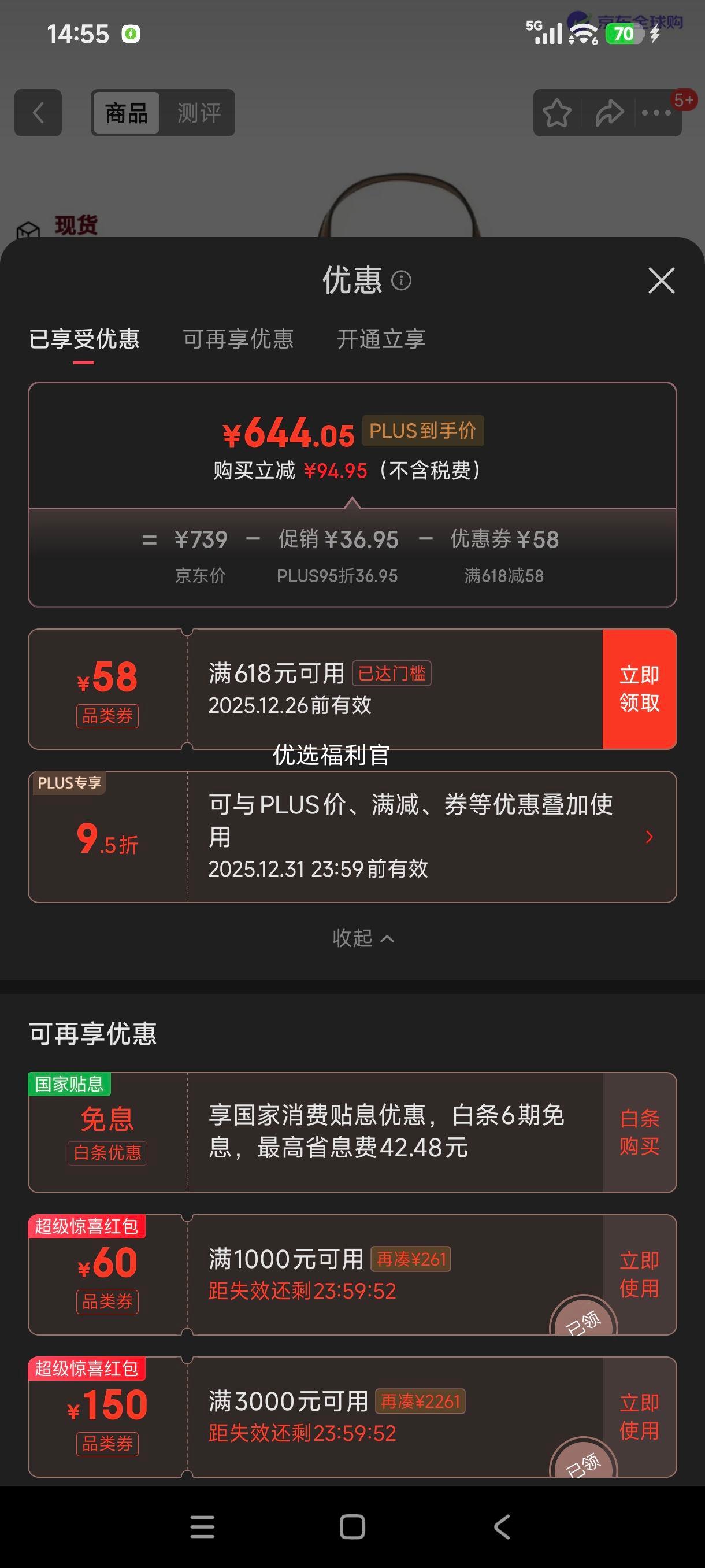 MICHAEL KORS JET SET���������ذ� ��ɫ 35T9GTVT0B�Ż�֤��