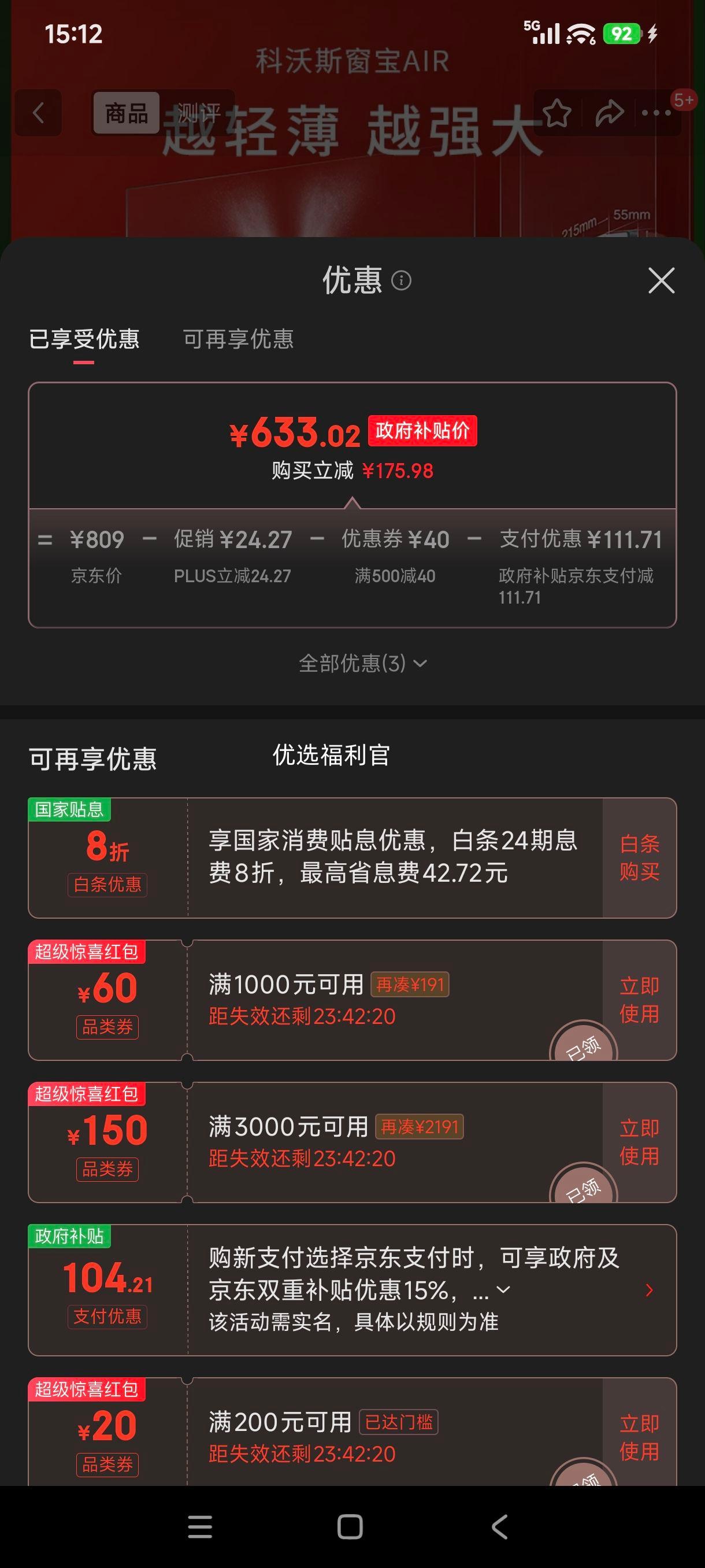 �ٽ��ۡ��޵���:ecovacs ����˹ WINBOT AIR ���������� ȫ�Զ���ʪ�������Ż�֤��