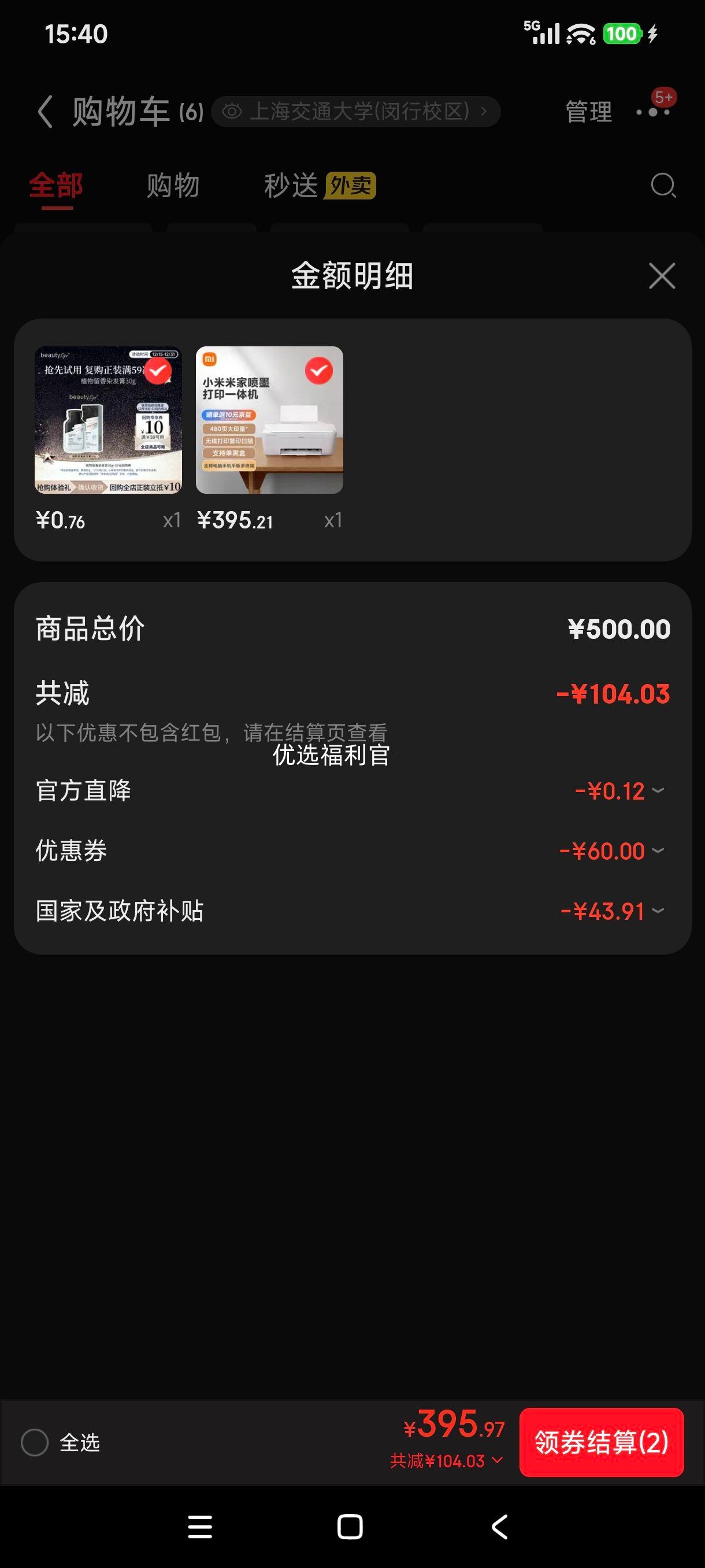 �޵���:С�� ��ī��ӡ�� ���� ���ͺŹ���Ż�֤��