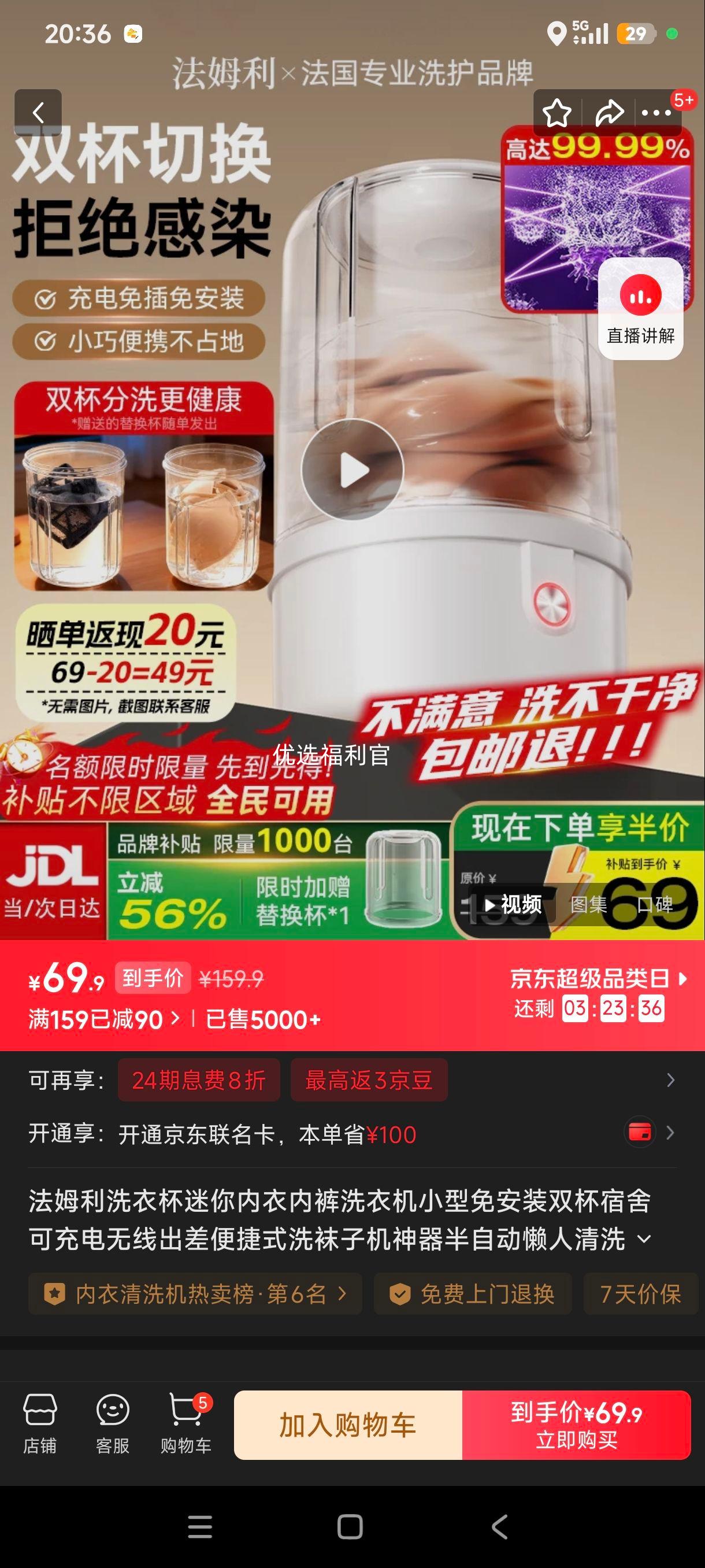 ��ķ�� ϴ�±���������ϴ�»� ˫���滻�����Ӱ�ά���� ��ɫ ���߳���Яʽ�Ż�֤��