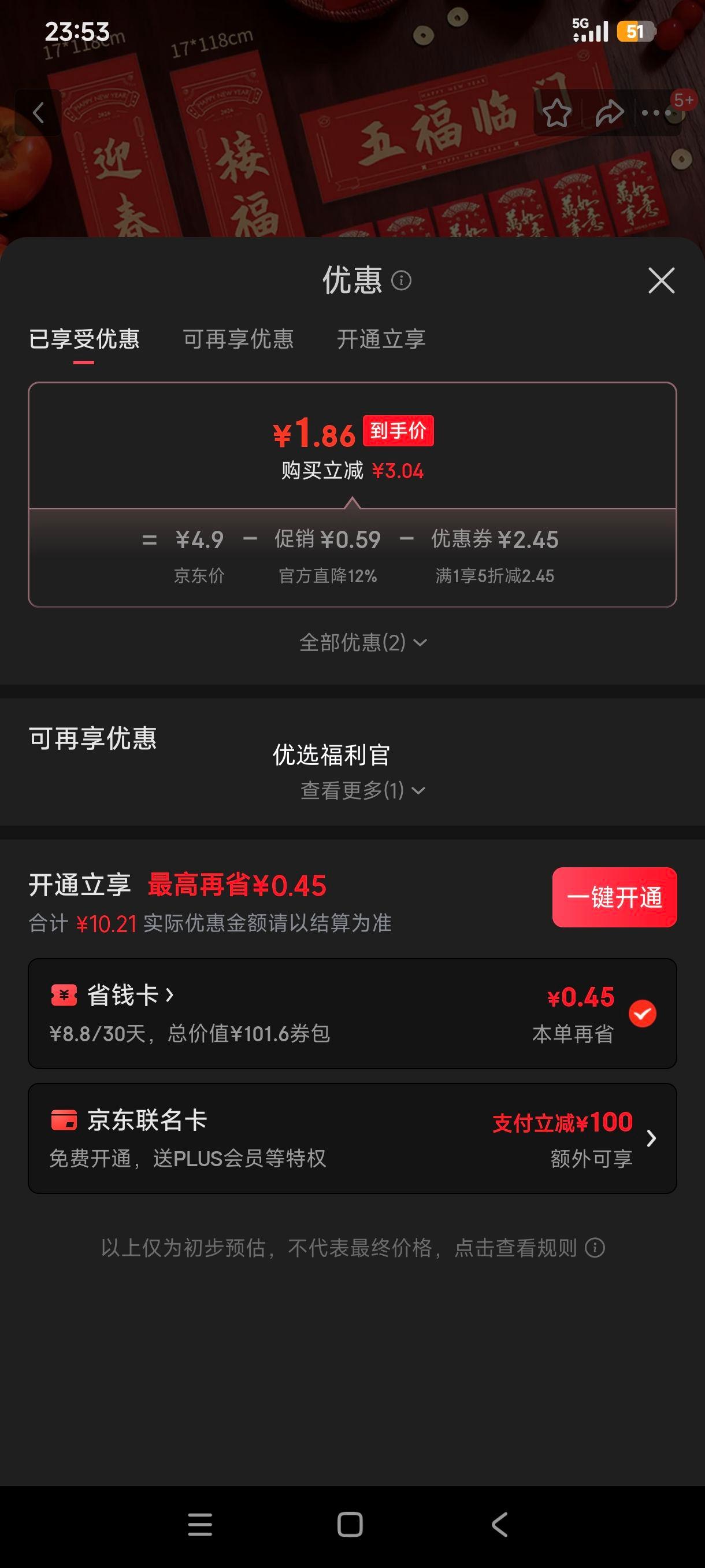 �¿�ں����������� ������ �������ֺ�� �������� 9���� �帣�����Ż�֤��