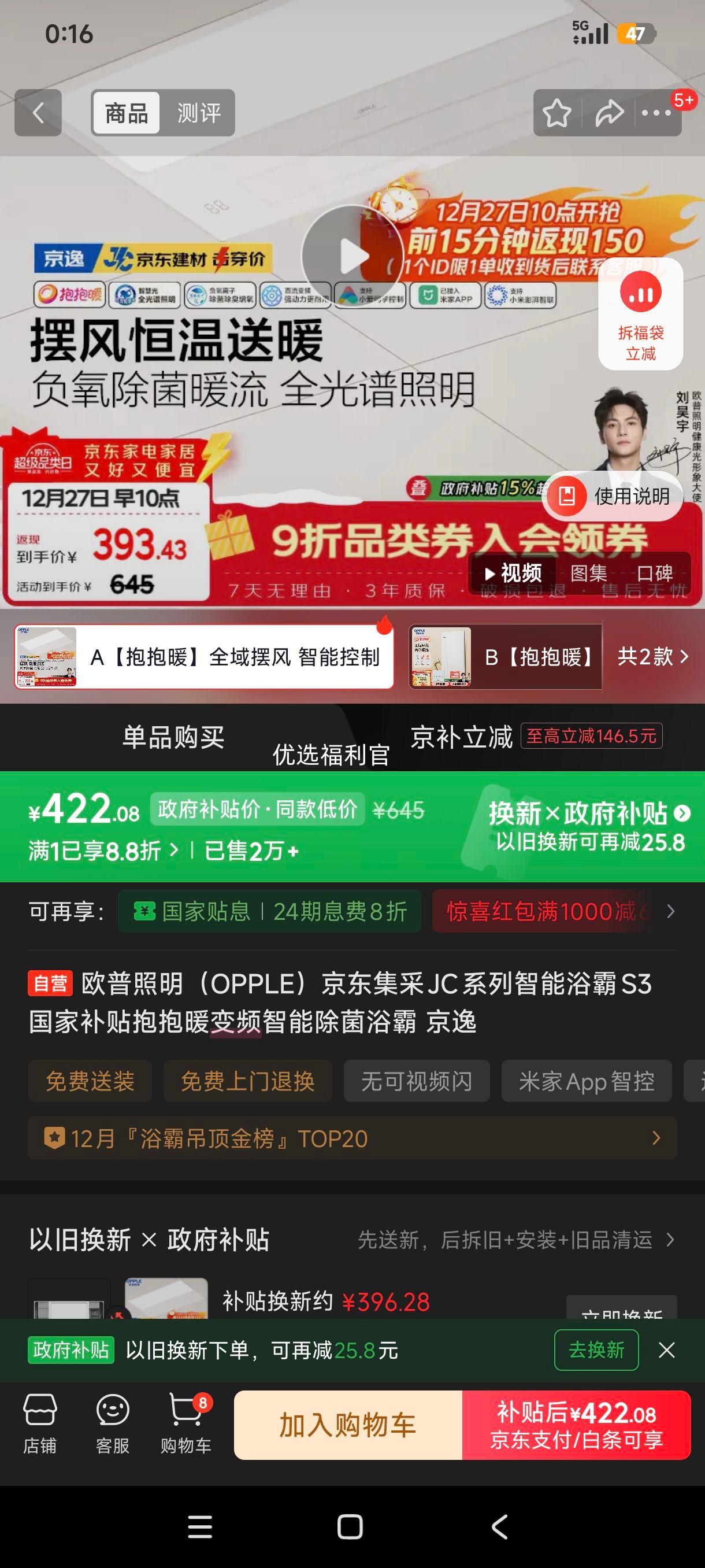 �ٽ��ۡ��޵���:ŷ������ YB-BPFK101-Si ԡ�� A����ů ͬ���ͺ��Ż�֤��