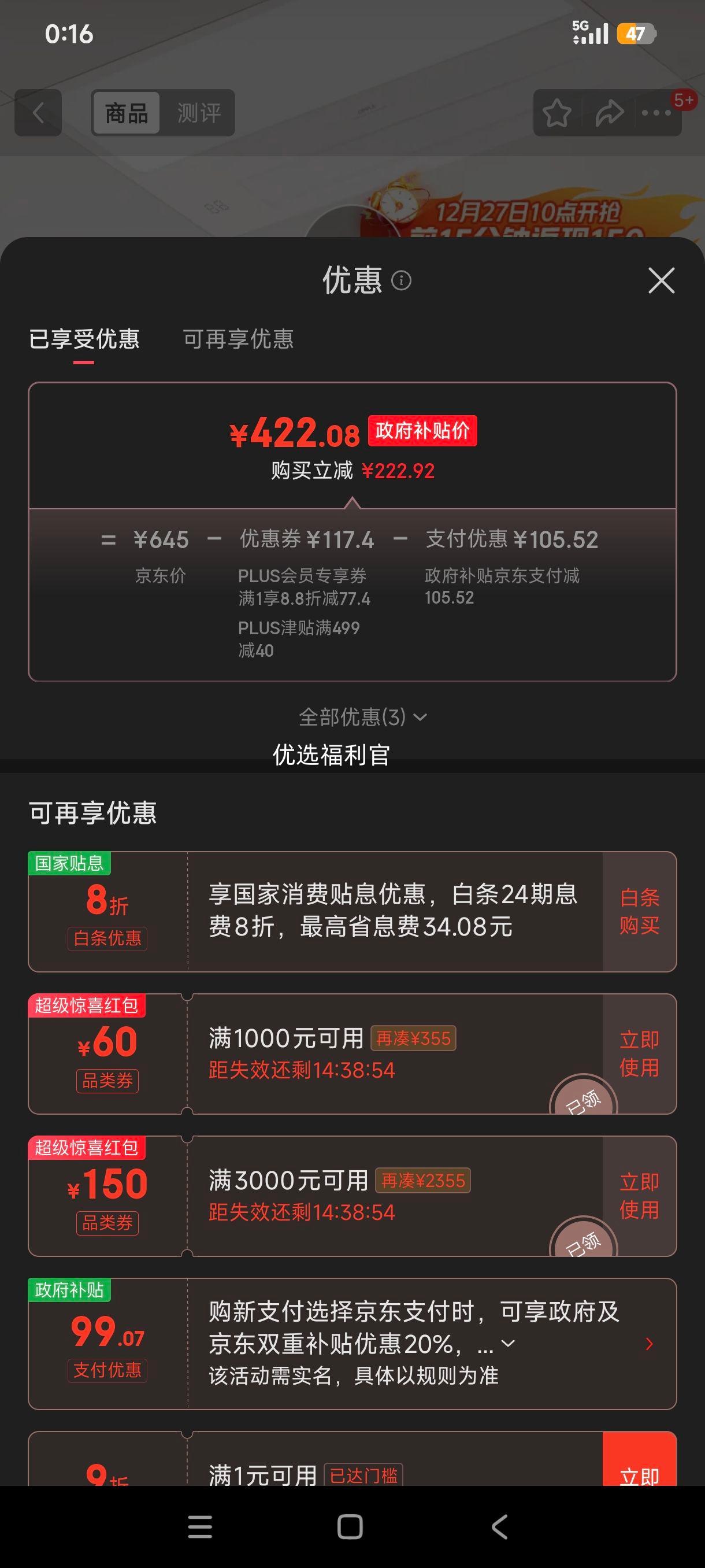 �ٽ��ۡ��޵���:ŷ������ YB-BPFK101-Si ԡ�� A����ů ͬ���ͺ��Ż�֤��