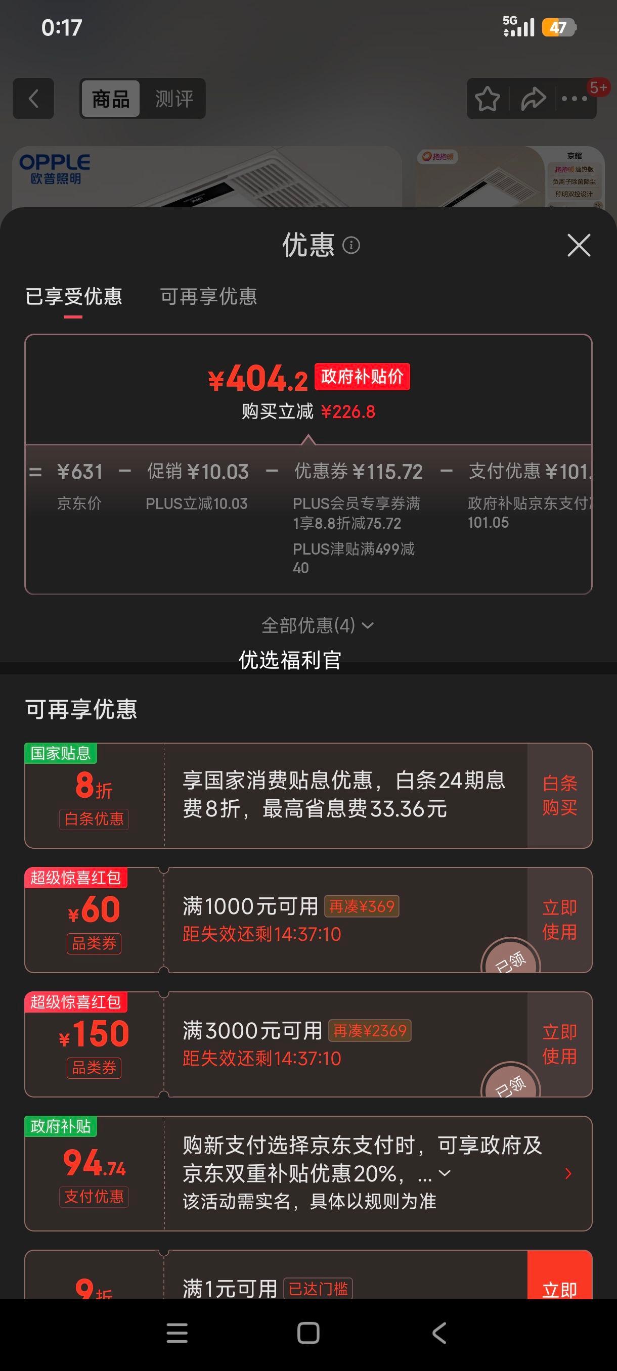 �޵���:ŷ������ ��ҫ��ůԡ�� ����ů��Ƶ���³��� ��ϵ�� ͬ���Ż�֤��