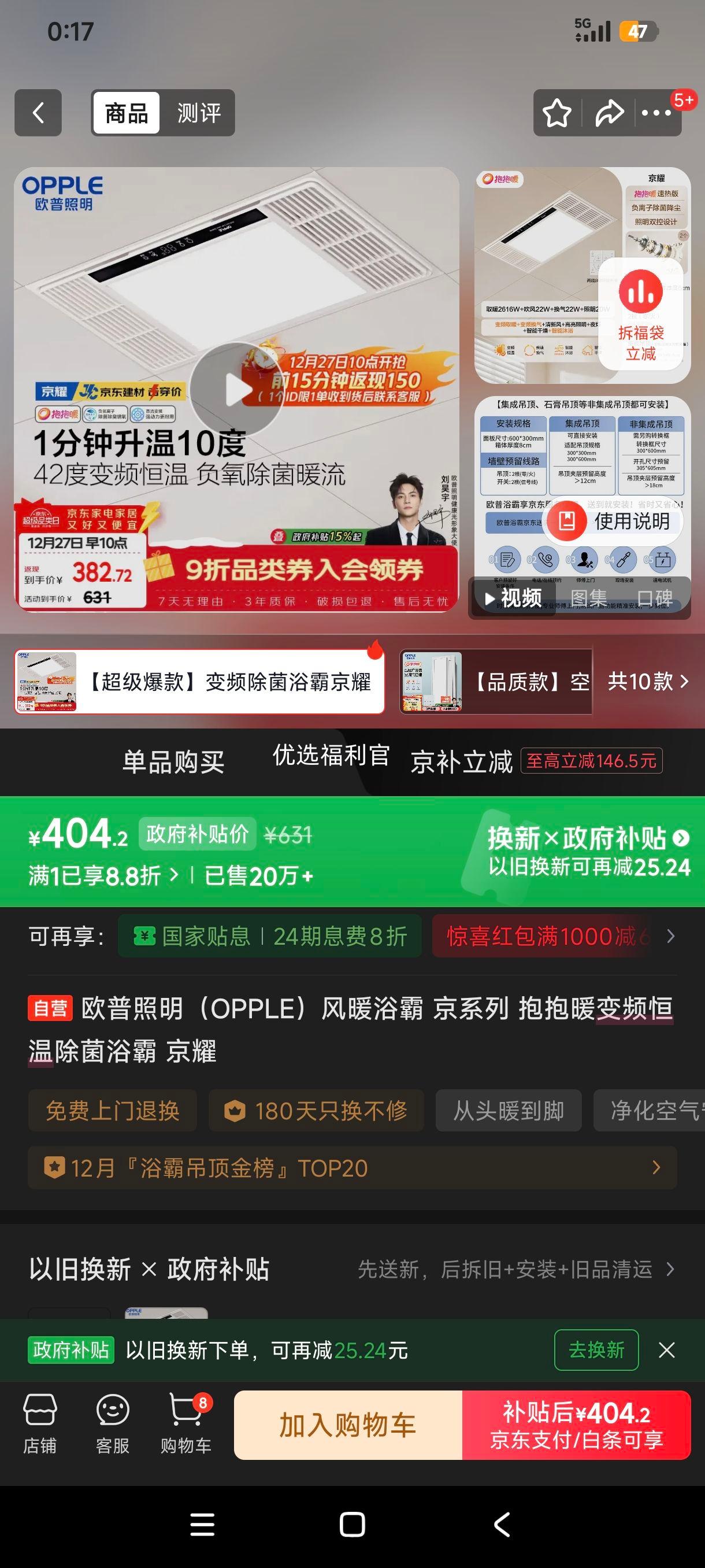 �޵���:ŷ������ ��ҫ��ůԡ�� ����ů��Ƶ���³��� ��ϵ�� ͬ���Ż�֤��