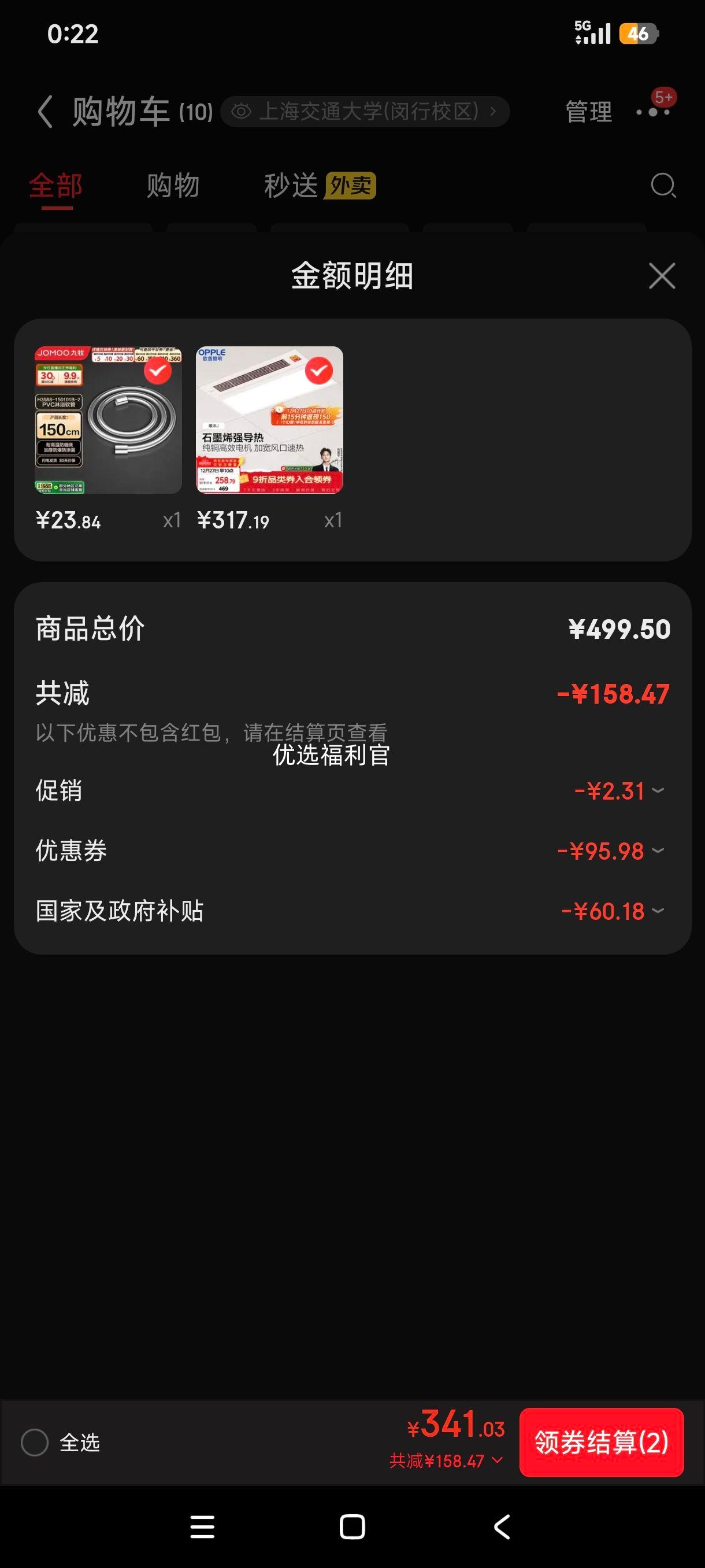 �޵���:ŷ������ ����ů��ůԡ�Ե� ԡ��������ů����������һ�弯�� YB-JLFK102-J�Ż�֤��