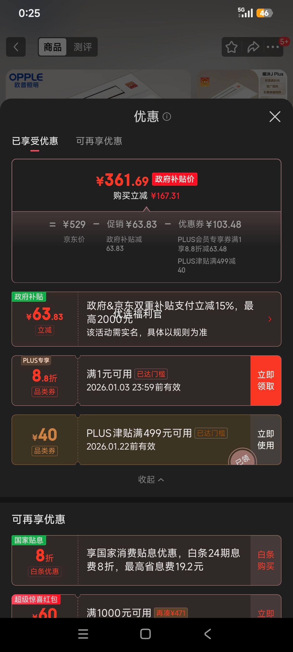 �ٽ��ۡ��޵���:ŷ������ ����ů��ůԡ�Ե� ԡ��������ů����������һ�弯�� YB-JLFK103-J�Ż�֤��