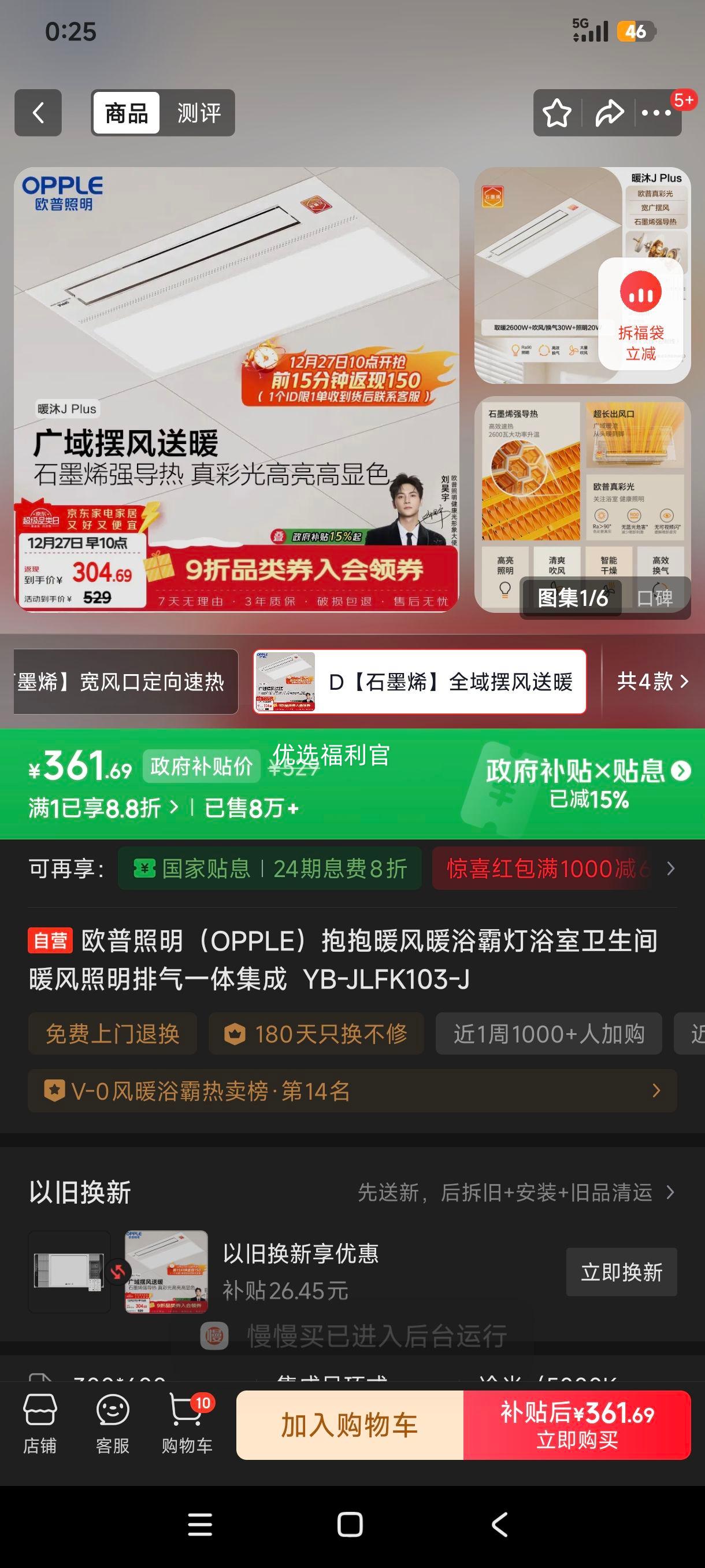 �ٽ��ۡ��޵���:ŷ������ ����ů��ůԡ�Ե� ԡ��������ů����������һ�弯�� YB-JLFK103-J�Ż�֤��