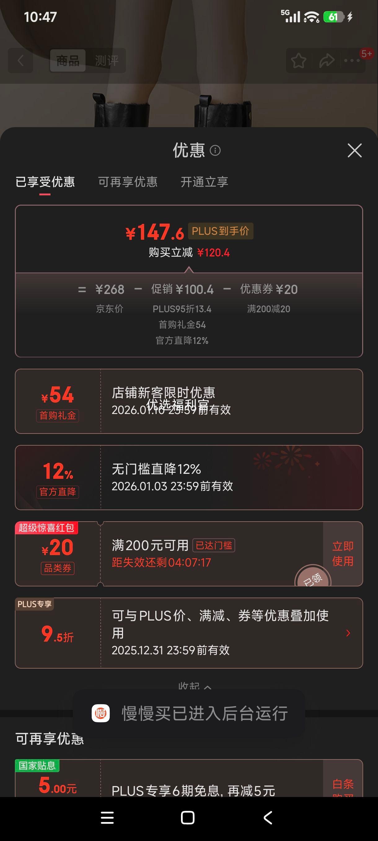 ��ܽ�� ��Ͳѥ��ŮЬ���� ţ��ѥ��Ͳ��ʿ��ѥ 2025�¿��ﶬ�����Ż�֤��