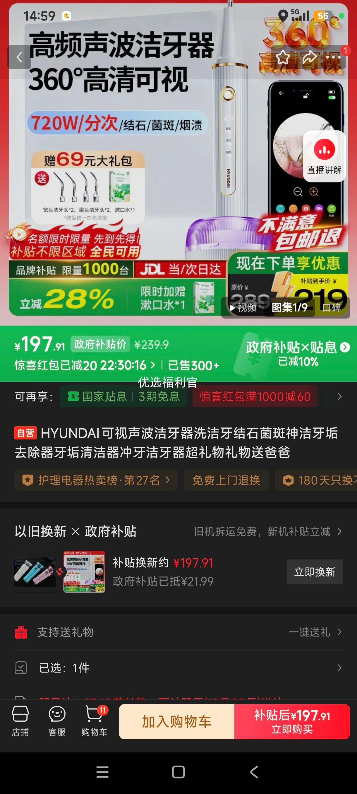 �޵���:HYUNDAI �������������� ϴ������ʯ�����������ȥ���� ��������� ���������� ������ �Ͱְ��Ż�֤��