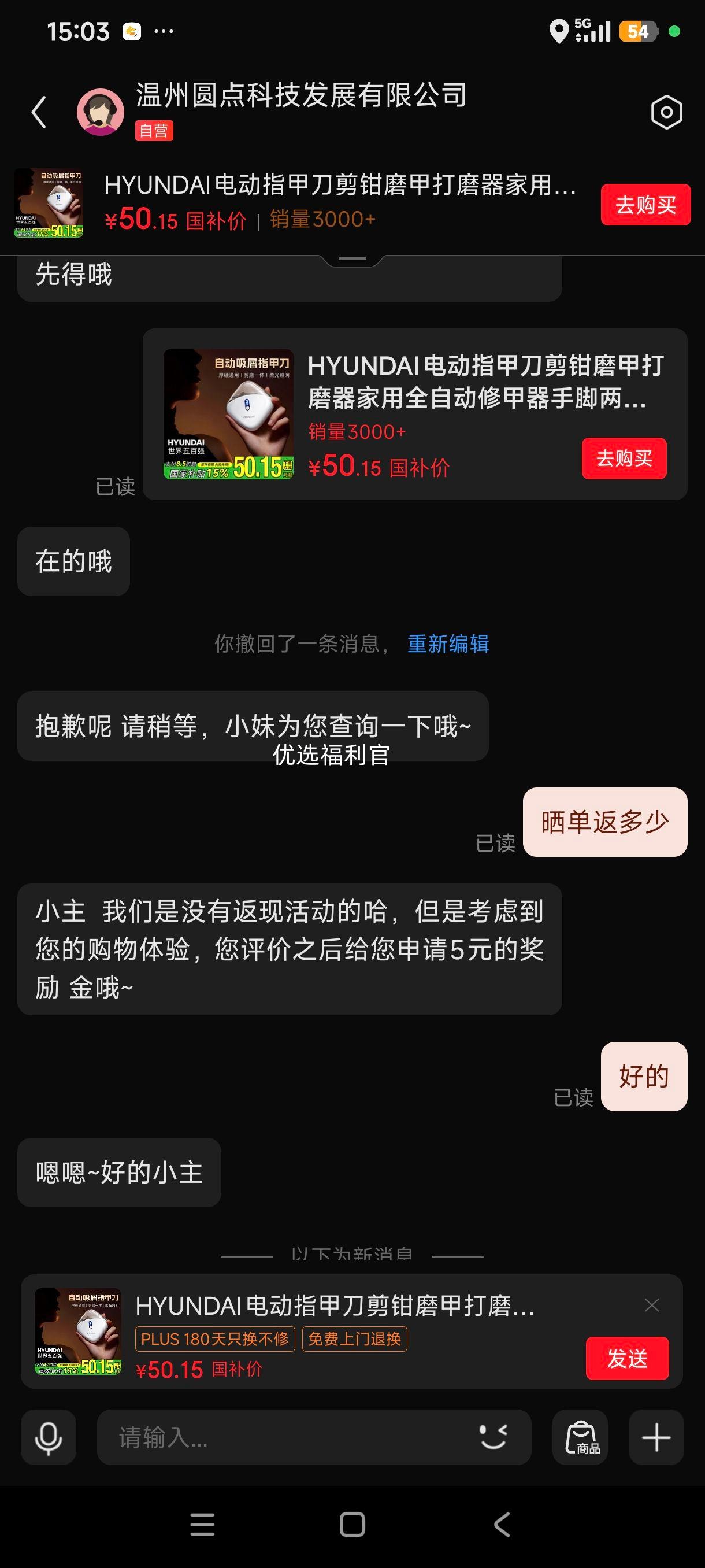 �ٽ��ۡ��޵���:HYUNDAI�綯ָ�׵���ǯĥ�״�ĥ�� ����ȫ�Զ��޼��� �ֽ����� ��������С����ȫ��ָ�׷��ɽ� �޼����������Ż�֤��