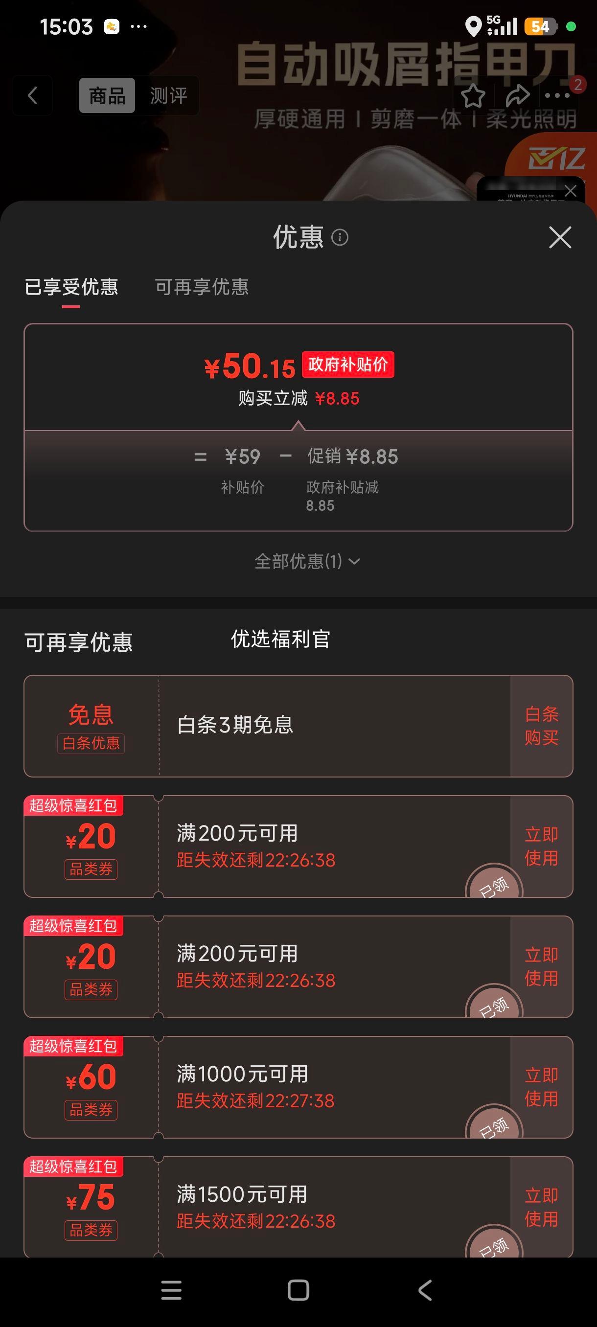 �ٽ��ۡ��޵���:HYUNDAI�綯ָ�׵���ǯĥ�״�ĥ�� ����ȫ�Զ��޼��� �ֽ����� ��������С����ȫ��ָ�׷��ɽ� �޼����������Ż�֤��