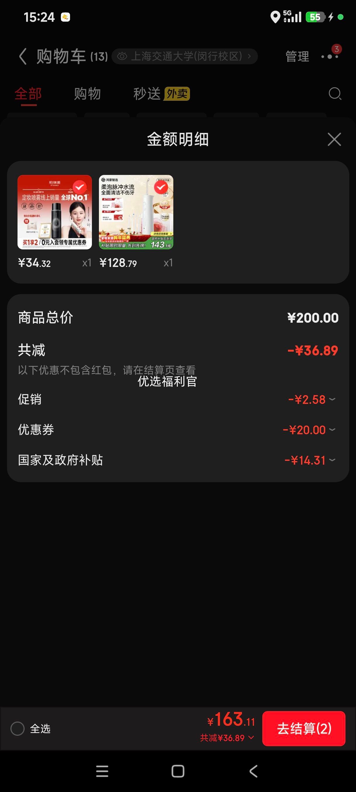 �ٽ��ۡ��޵���:��Ϊ��ѡ���������ܳ�����ϴ����ˮ���ߺ�����ѡ������ʽ��Яʽ���ݳ�ϴ�� 200ML��ˮ����Ů���������������Ż�֤��