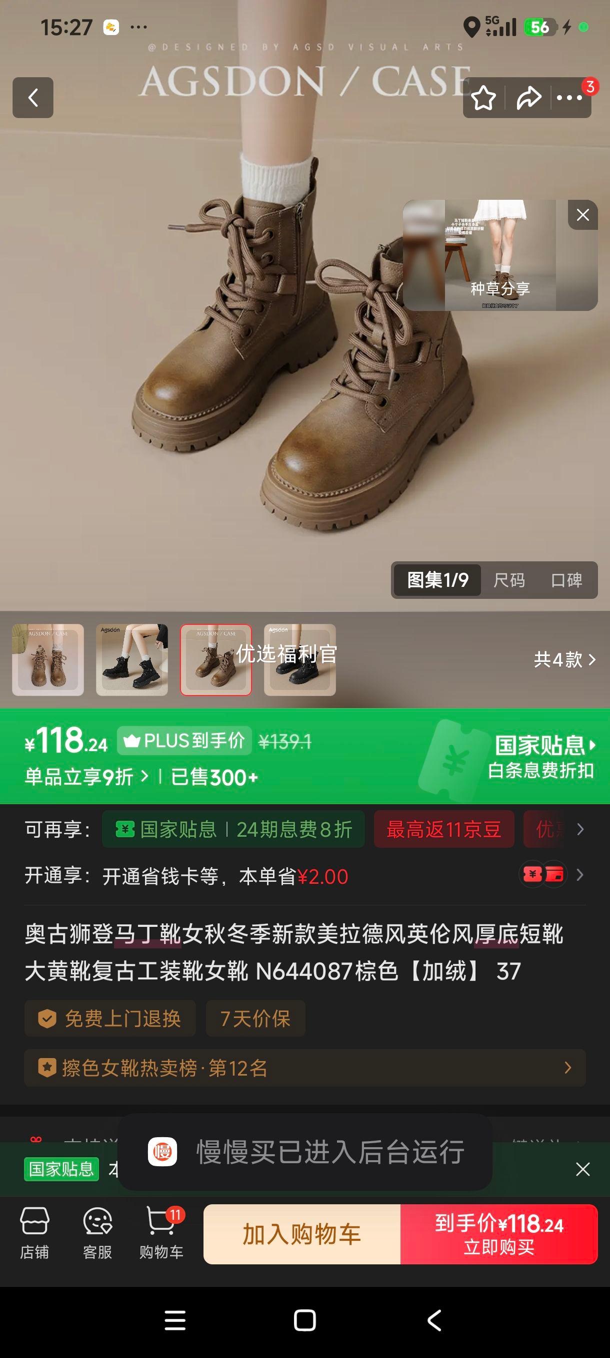 �¹�ʨ�� ����ѥŮ �ﶬ���¿� ���ѥ N644087��ɫ ���� 37�Ż�֤��