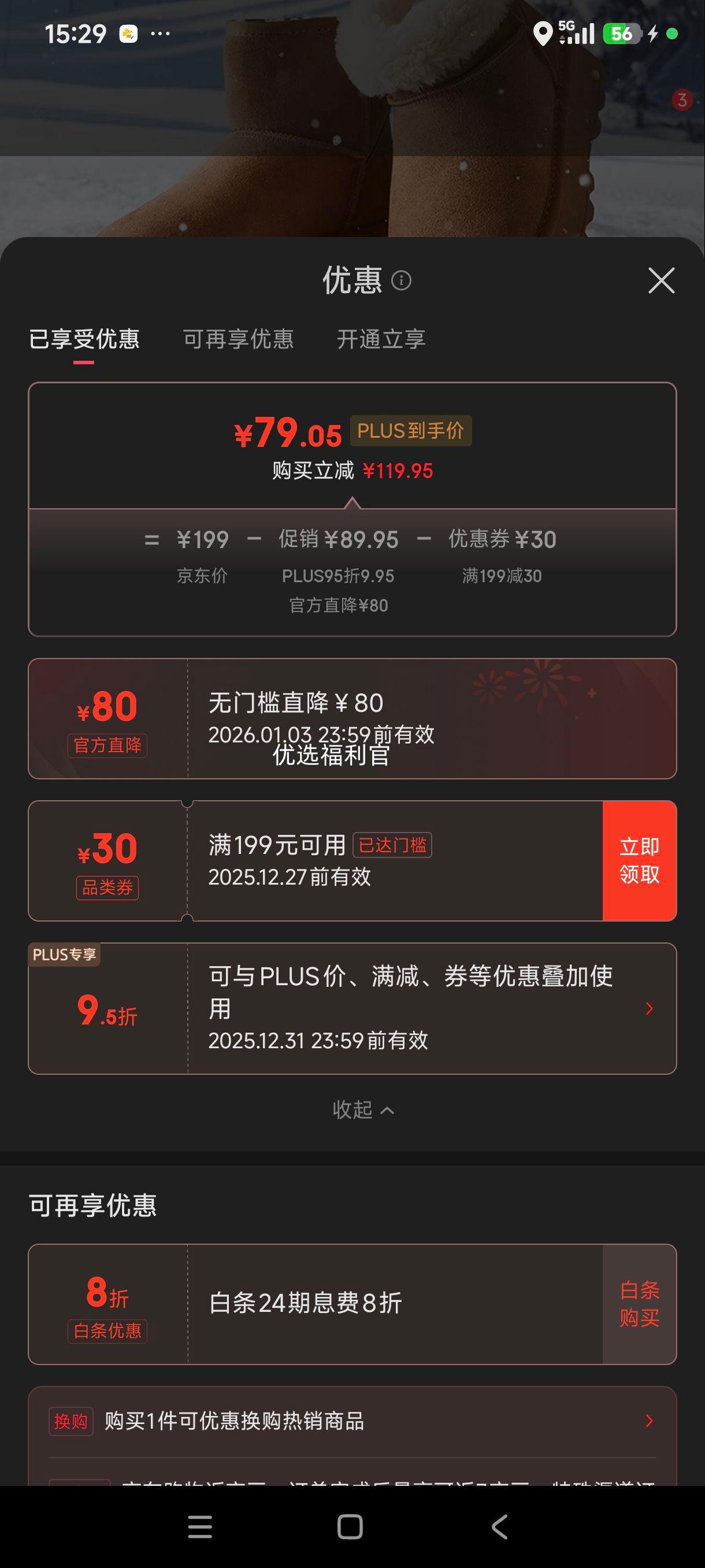 �ȷ� ���޼Ӻ�ѩ��ѥŮ ������Ь ʱ������ѥ ��ů�����Ż�֤��