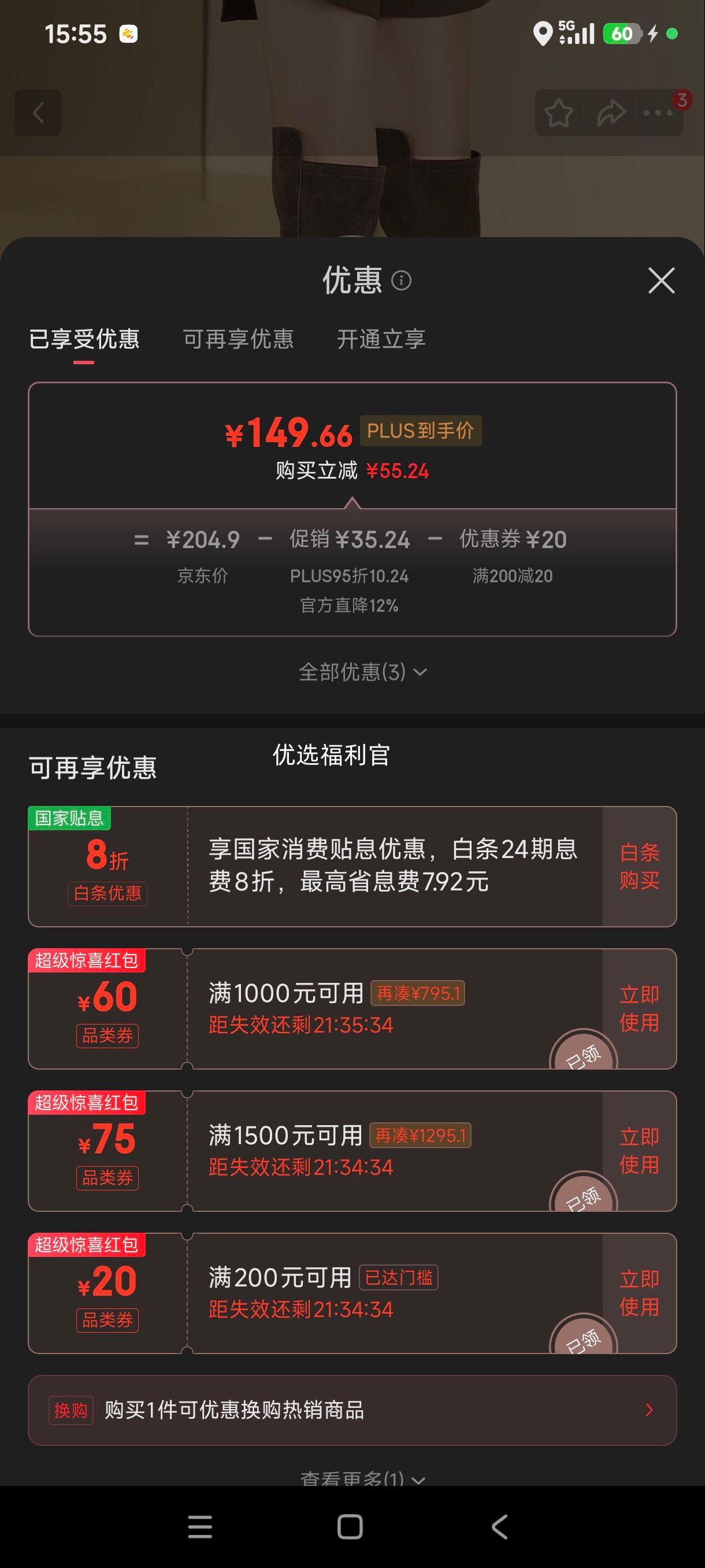 ׿ʫ�� ��׳�ѥŮ �ﶬ��ͲΧ���ȱ�ů���޹�ϥѥ ��ɫ 36�Ż�֤��