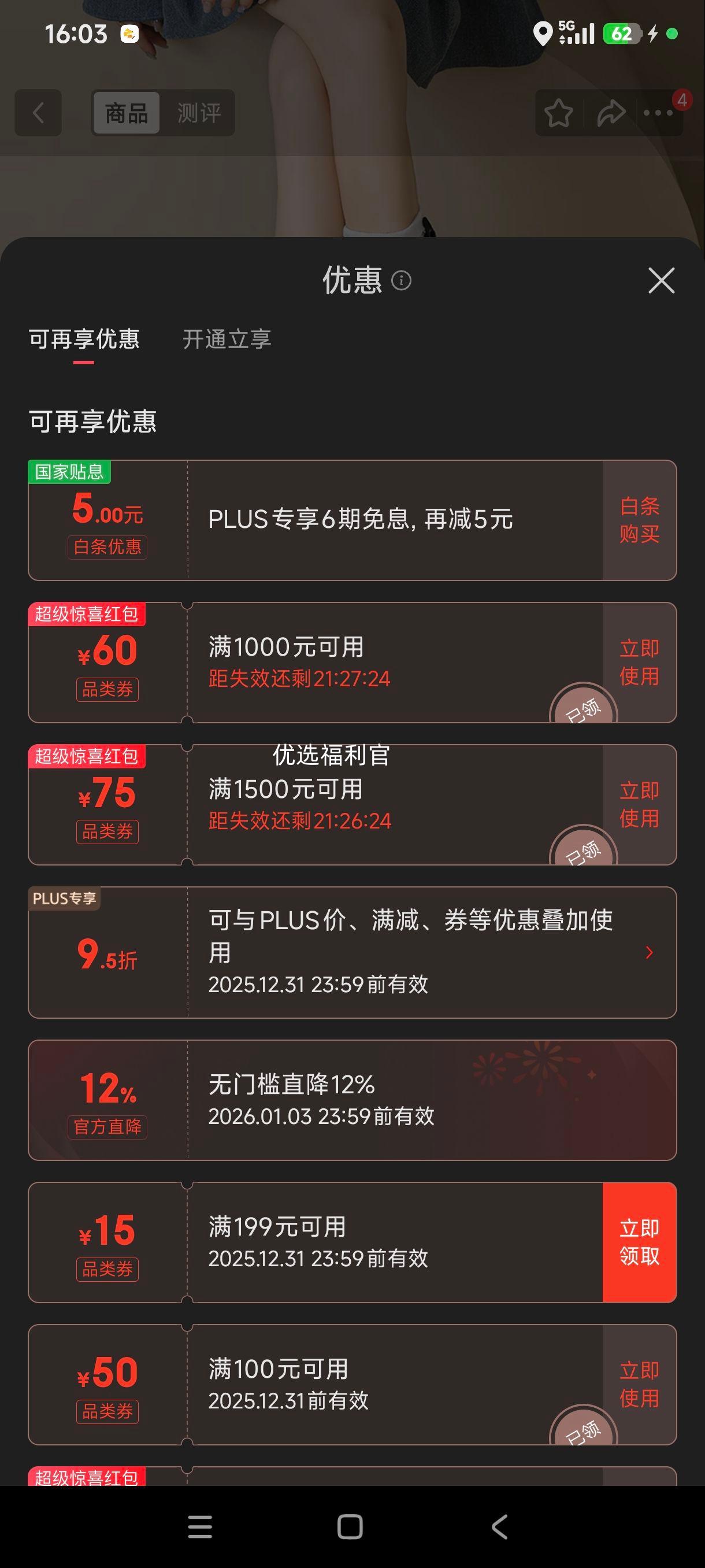 ��ܽ�� ��ɫ��ѥŮ�ﶬ������ 2025�¿� ������������ʿ����ѥ�Ż�֤��