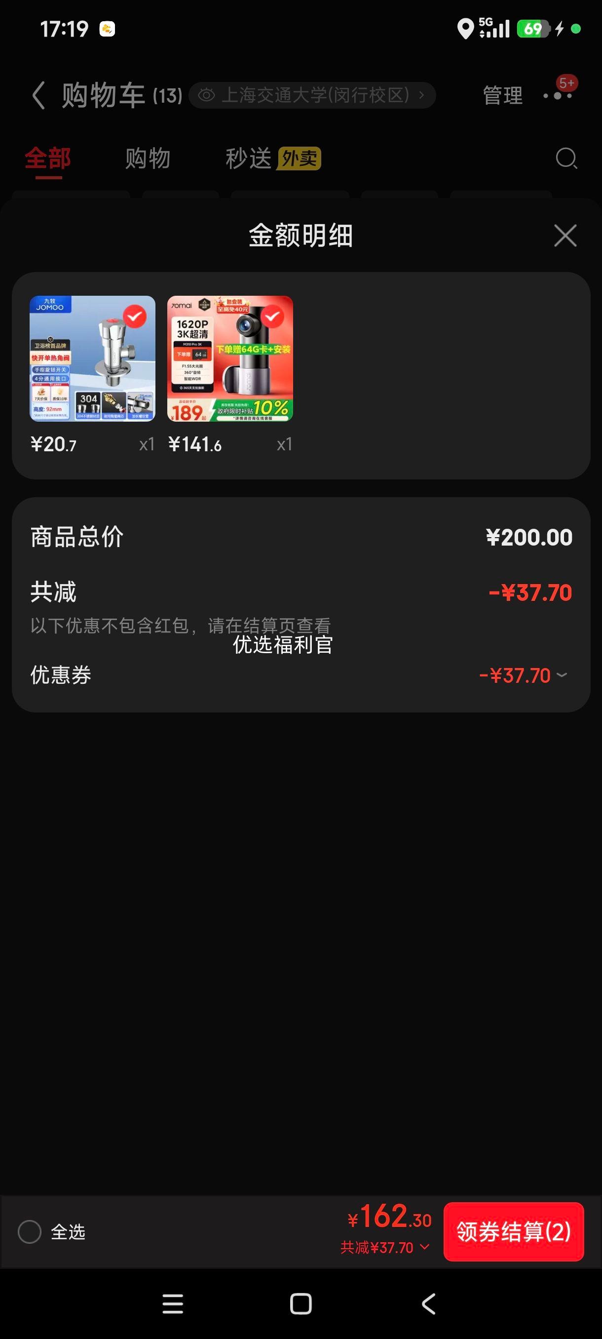 �޵���:70���г���¼��M310Pro 3K 1620P�����ǹ�ҹ��F1.55���Ȧ 360����ת�Ż�֤��