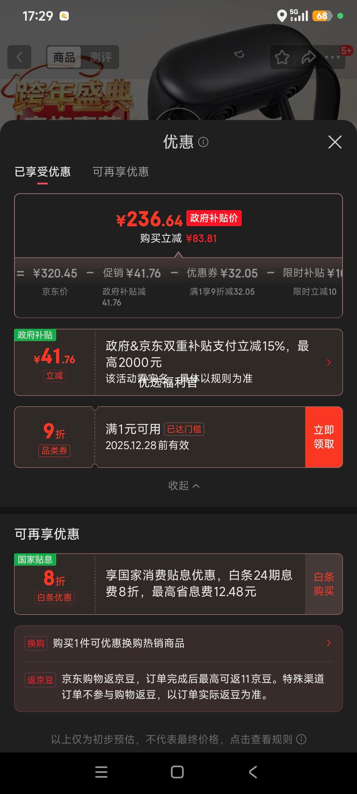 �޵���:�׼�С�װ�Ħ�� ���ܼ羱��Ħ�� SPA���¸��ȷ� ���������� 9��ģʽ ���ܰ�Ħ ���������Ż�֤��