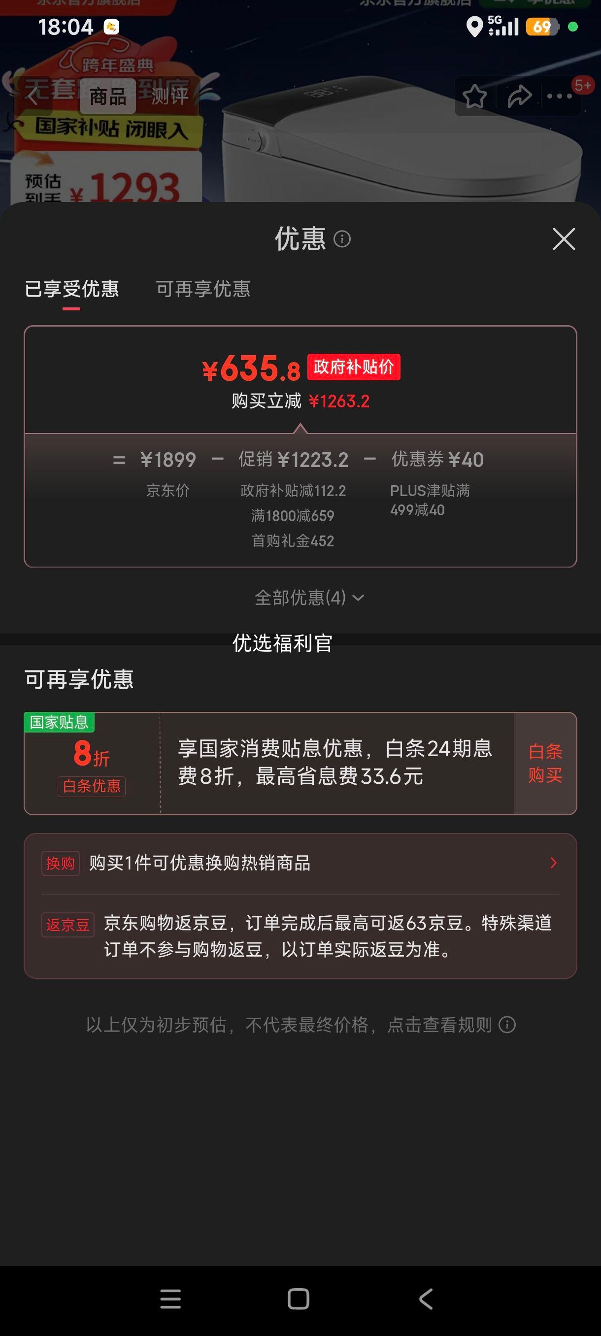 �ٽ��ۡ��޵���:JOMOW ������Ͱһ��� 250/300/350/400 �Ӿ��ѡ AI���� ���ɱ�� ������ĭ�� ��޹������ˮ�Ż�֤��