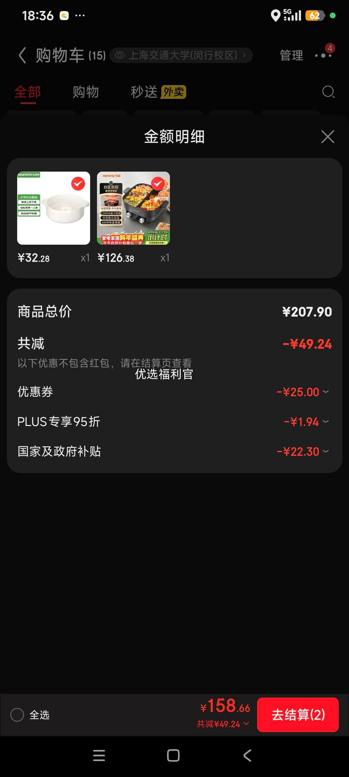 �޵���:���� HG60-G118 ����ԧ��� 6L�๦�ܹ� �������� 4�����ٷ��Ż�֤��