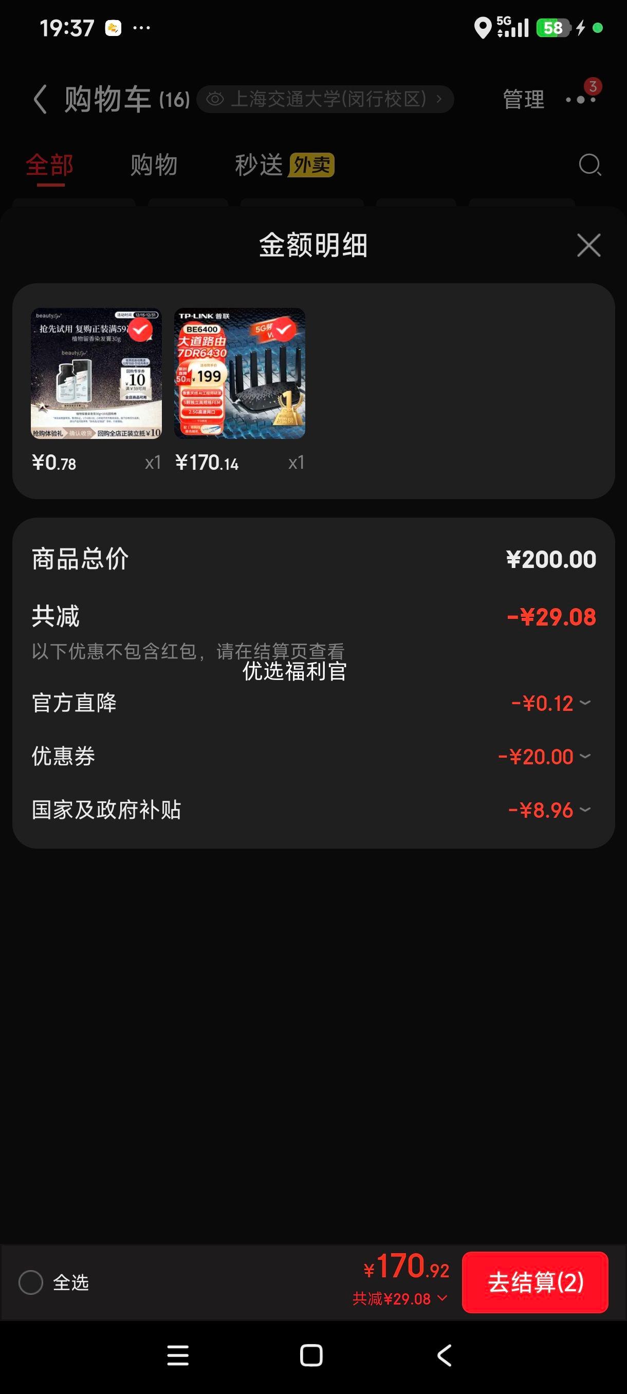 �޵�������յ�:TP-LINK 7DR6430 Wi-Fi 7 ˫Ƶ·���� 2.5G�����Ż�֤��