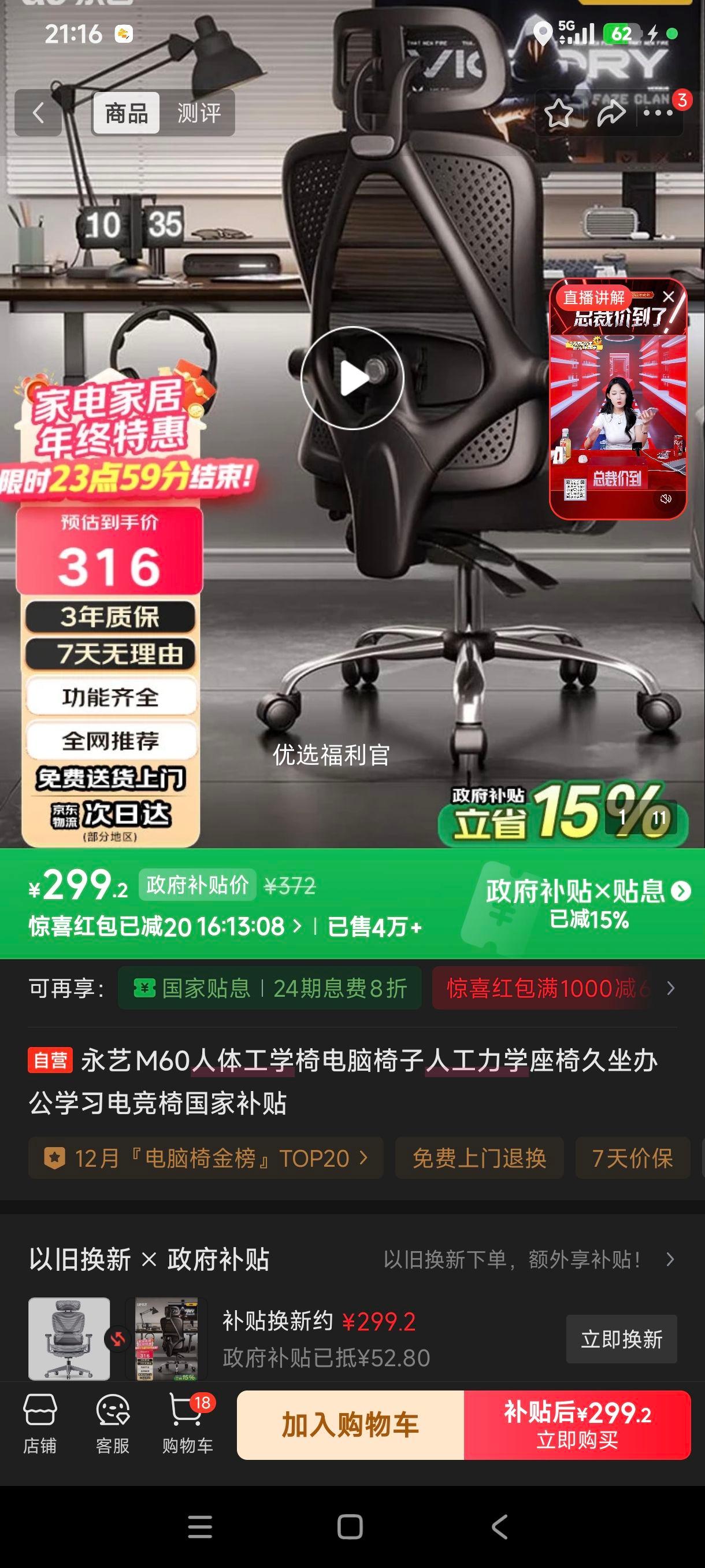 �ٽ��ۡ��޵���:���� M60 ���幤ѧ�� ���԰칫ѧϰ�羺�� ���Ҳ����Ż�֤��